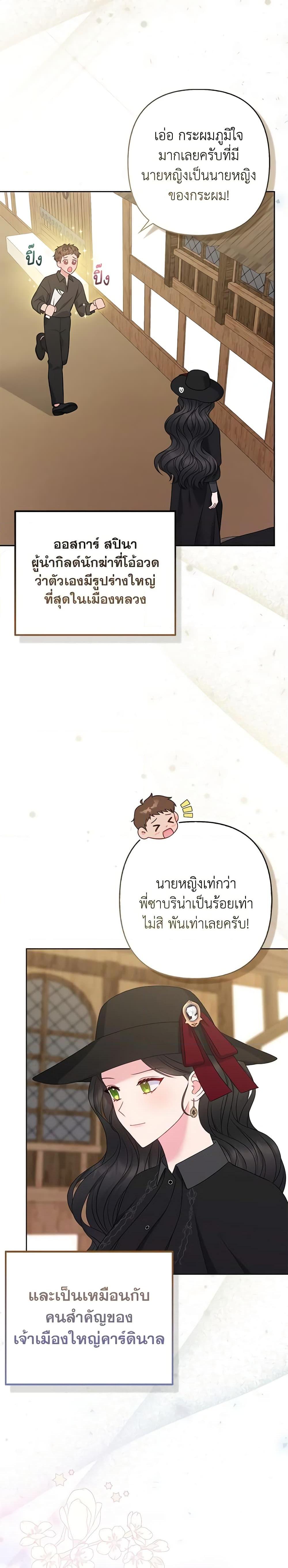 Manga-lc-com อ่านมังงะ อ่านการ์ตูน ออนไลน์ ฟรี So I Married An Abandoned Crown Prince ตอนที่ 1 2 3 4 5 6 7 8 9 10 11 12 13 14 ฟรี ไม่มีโฆษณา Manga-lc - อ่าน มังงะ อ่าน การ์ตูน ออนไลน์ อ่านมังงะ ฟรี