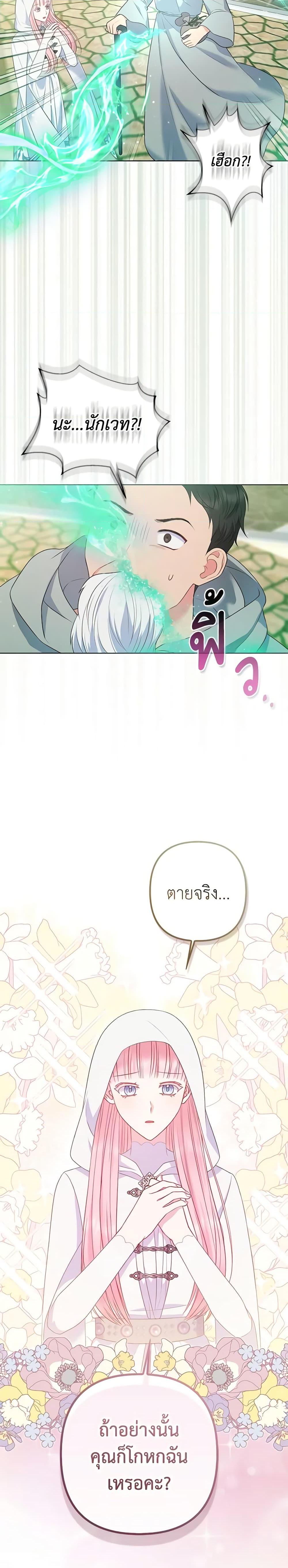 Manga-lc-com อ่านมังงะ อ่านการ์ตูน ออนไลน์ ฟรี So I Married An Abandoned Crown Prince ตอนที่ 1 2 3 4 5 6 7 8 9 10 11 12 13 14 ฟรี ไม่มีโฆษณา Manga-lc - อ่าน มังงะ อ่าน การ์ตูน ออนไลน์ อ่านมังงะ ฟรี