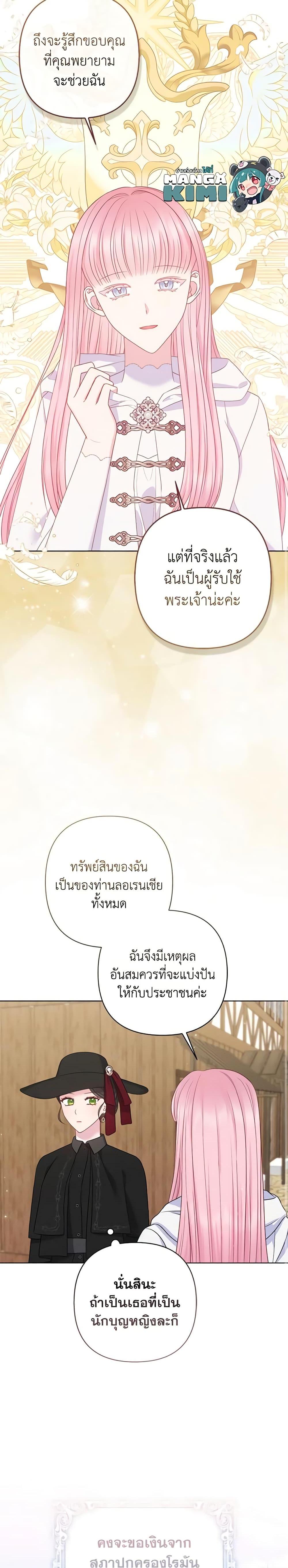 Manga-lc-com อ่านมังงะ อ่านการ์ตูน ออนไลน์ ฟรี So I Married An Abandoned Crown Prince ตอนที่ 1 2 3 4 5 6 7 8 9 10 11 12 13 14 ฟรี ไม่มีโฆษณา Manga-lc - อ่าน มังงะ อ่าน การ์ตูน ออนไลน์ อ่านมังงะ ฟรี