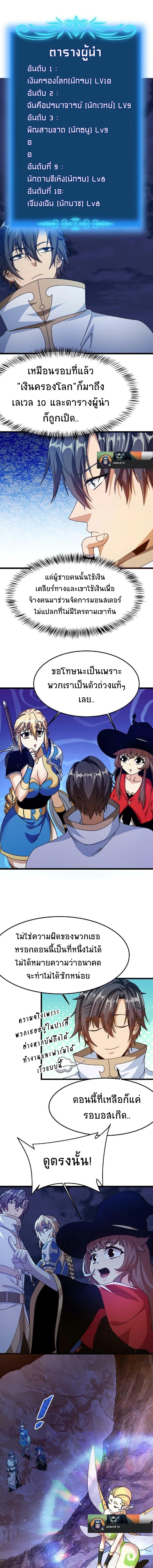 Manga-lc-com อ่านมังงะ อ่านการ์ตูน ออนไลน์ ฟรี If I Use My Healing Skills, You May Die ตอนที่ 1 2 3 4 5 6 7 8 9 10 11 12 13 14 ฟรี ไม่มีโฆษณา Manga-lc - อ่าน มังงะ อ่าน การ์ตูน ออนไลน์ อ่านมังงะ ฟรี