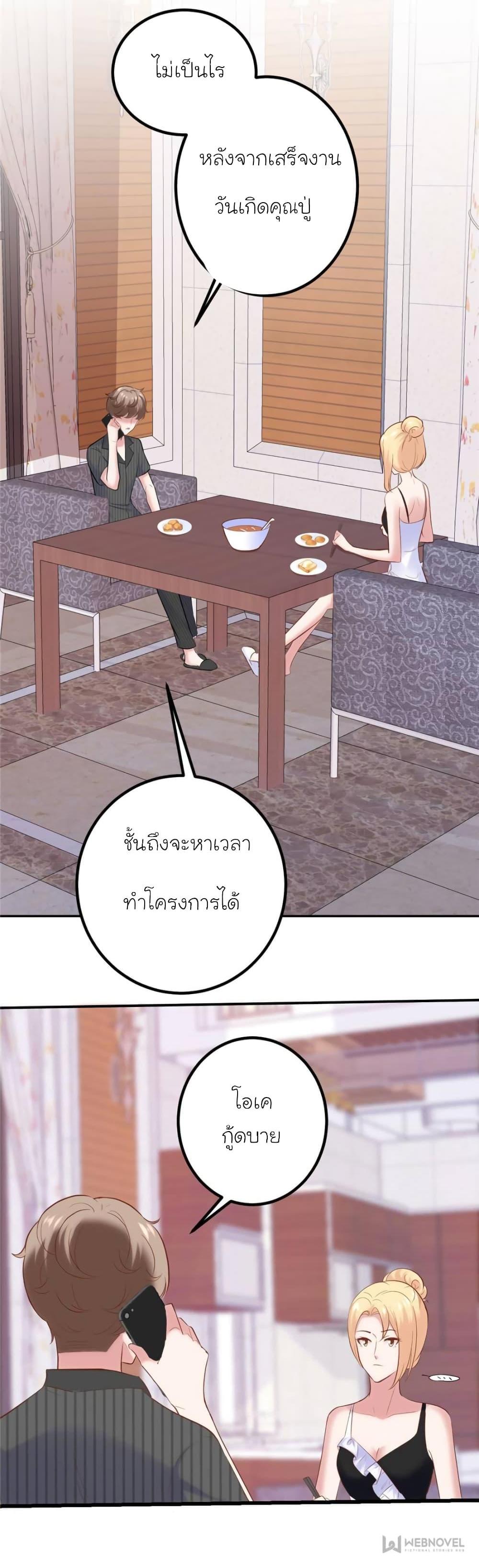 Manga-lc-com อ่านมังงะ อ่านการ์ตูน ออนไลน์ ฟรี My Beautiful Time With You ตอนที่ 1 2 3 4 5 6 7 8 9 10 11 12 13 14 ฟรี ไม่มีโฆษณา Manga-lc - อ่าน มังงะ อ่าน การ์ตูน ออนไลน์ อ่านมังงะ ฟรี