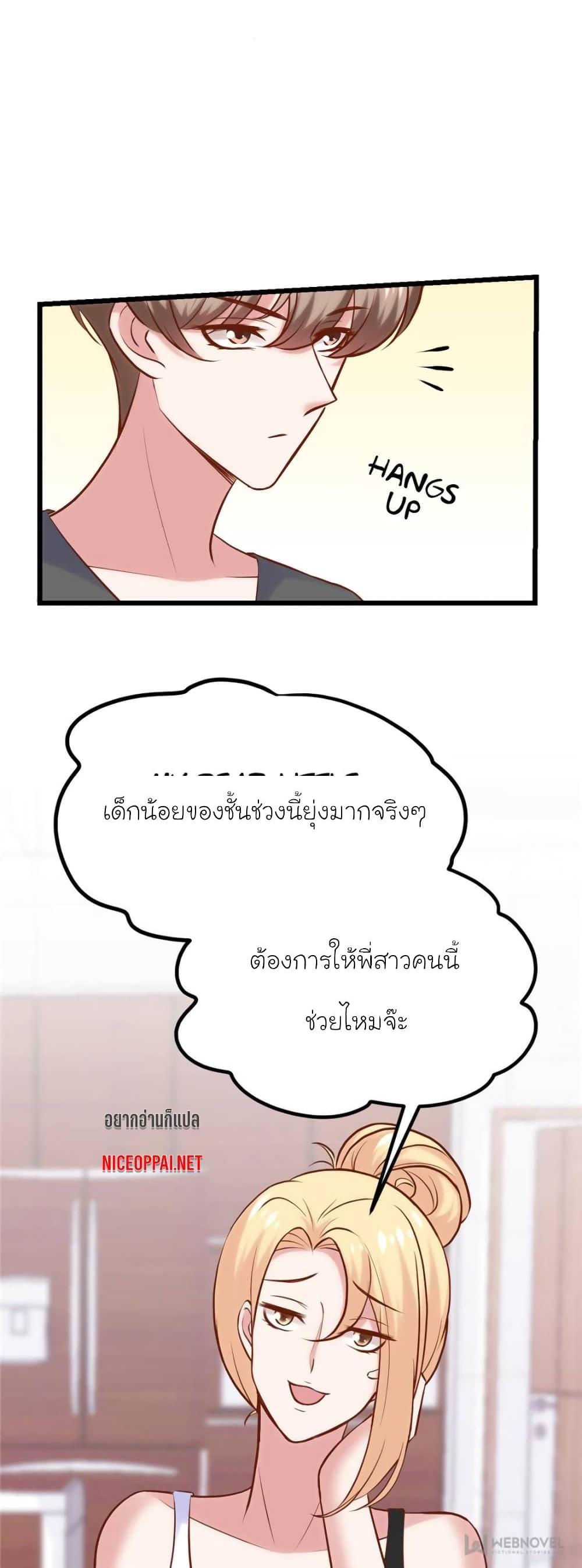 Manga-lc-com อ่านมังงะ อ่านการ์ตูน ออนไลน์ ฟรี My Beautiful Time With You ตอนที่ 1 2 3 4 5 6 7 8 9 10 11 12 13 14 ฟรี ไม่มีโฆษณา Manga-lc - อ่าน มังงะ อ่าน การ์ตูน ออนไลน์ อ่านมังงะ ฟรี