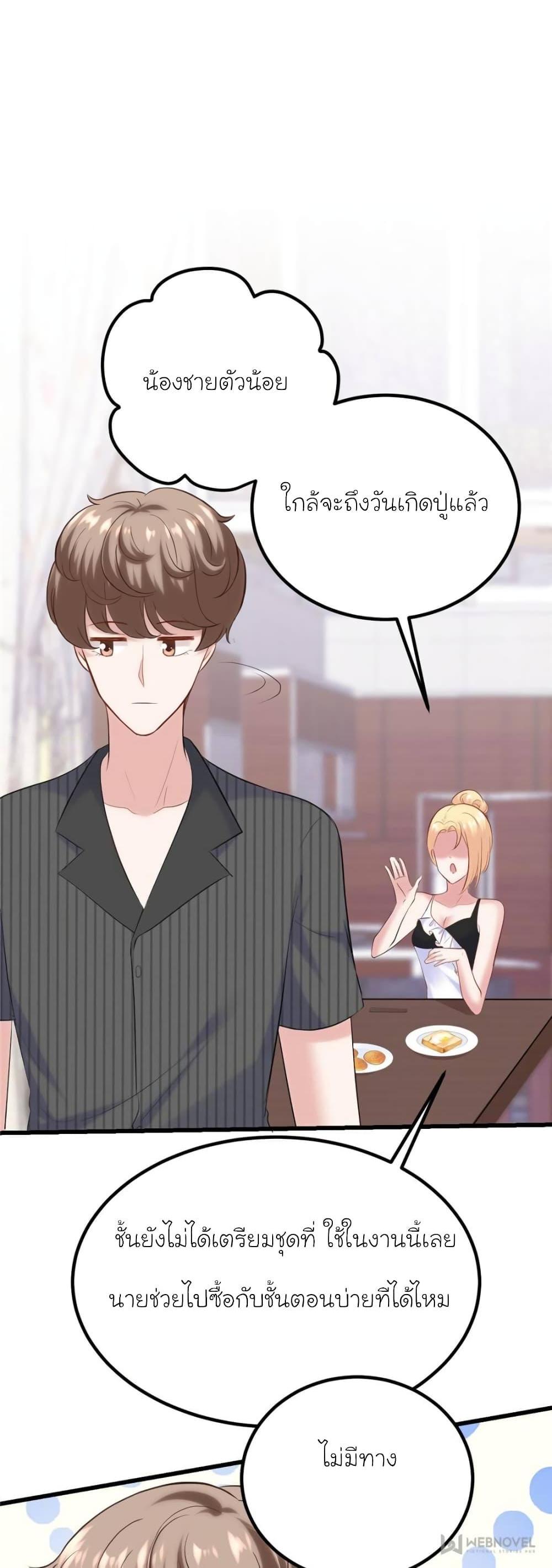 Manga-lc-com อ่านมังงะ อ่านการ์ตูน ออนไลน์ ฟรี My Beautiful Time With You ตอนที่ 1 2 3 4 5 6 7 8 9 10 11 12 13 14 ฟรี ไม่มีโฆษณา Manga-lc - อ่าน มังงะ อ่าน การ์ตูน ออนไลน์ อ่านมังงะ ฟรี