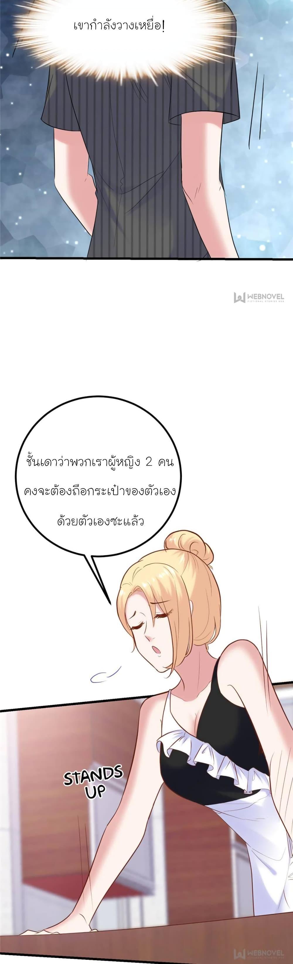 Manga-lc-com อ่านมังงะ อ่านการ์ตูน ออนไลน์ ฟรี My Beautiful Time With You ตอนที่ 1 2 3 4 5 6 7 8 9 10 11 12 13 14 ฟรี ไม่มีโฆษณา Manga-lc - อ่าน มังงะ อ่าน การ์ตูน ออนไลน์ อ่านมังงะ ฟรี
