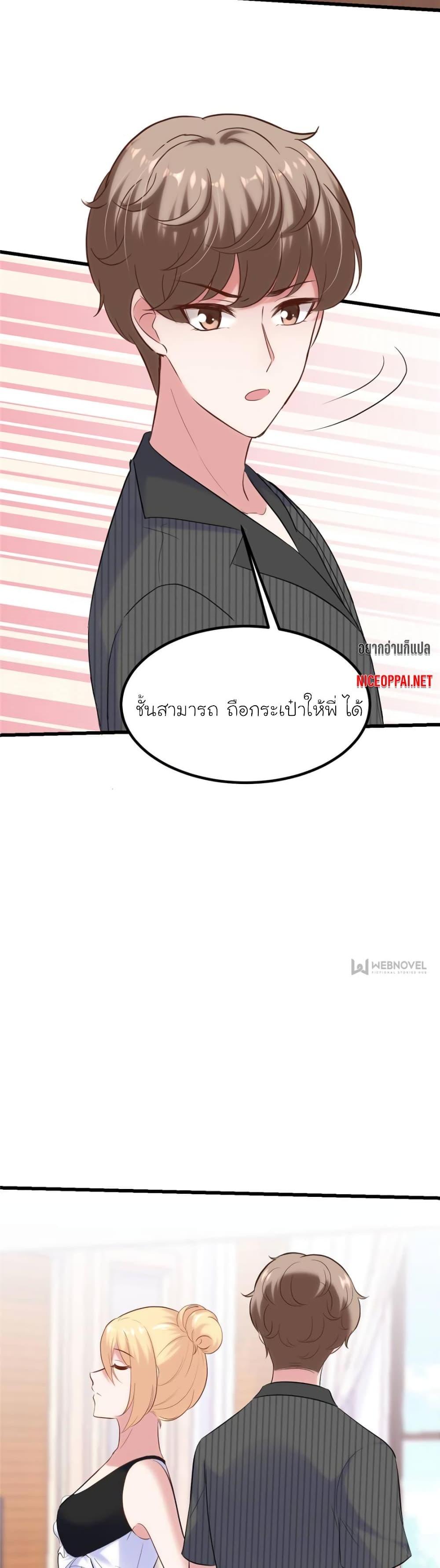 Manga-lc-com อ่านมังงะ อ่านการ์ตูน ออนไลน์ ฟรี My Beautiful Time With You ตอนที่ 1 2 3 4 5 6 7 8 9 10 11 12 13 14 ฟรี ไม่มีโฆษณา Manga-lc - อ่าน มังงะ อ่าน การ์ตูน ออนไลน์ อ่านมังงะ ฟรี