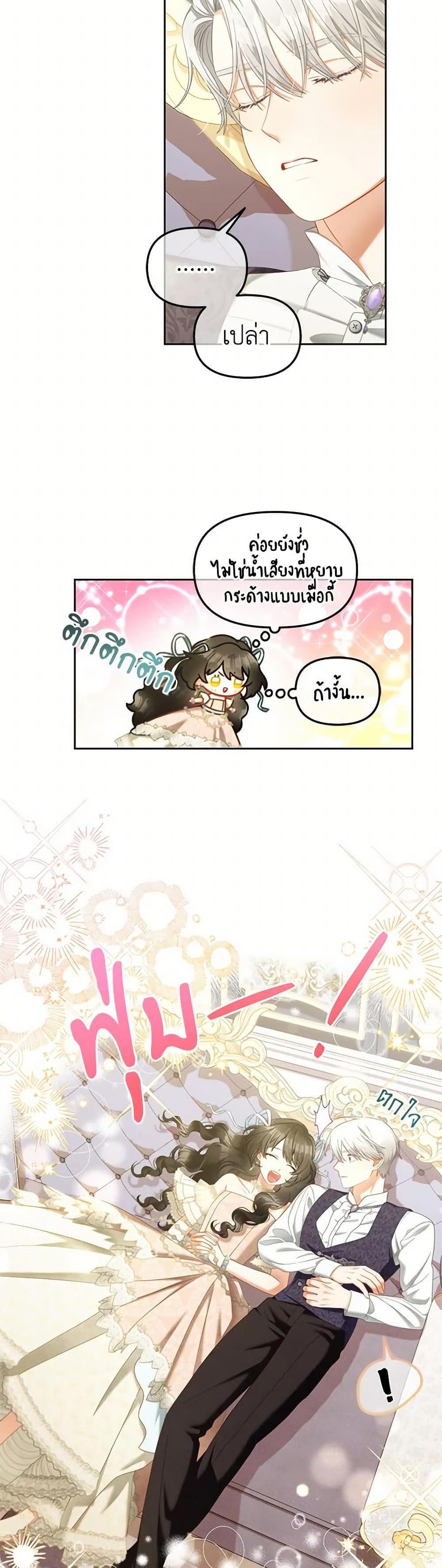 Manga-lc-com อ่านมังงะ อ่านการ์ตูน ออนไลน์ ฟรี I Will Stick to the Protagonist ตอนที่ 1 2 3 4 5 6 7 8 9 10 11 12 13 14 ฟรี ไม่มีโฆษณา Manga-lc - อ่าน มังงะ อ่าน การ์ตูน ออนไลน์ อ่านมังงะ ฟรี