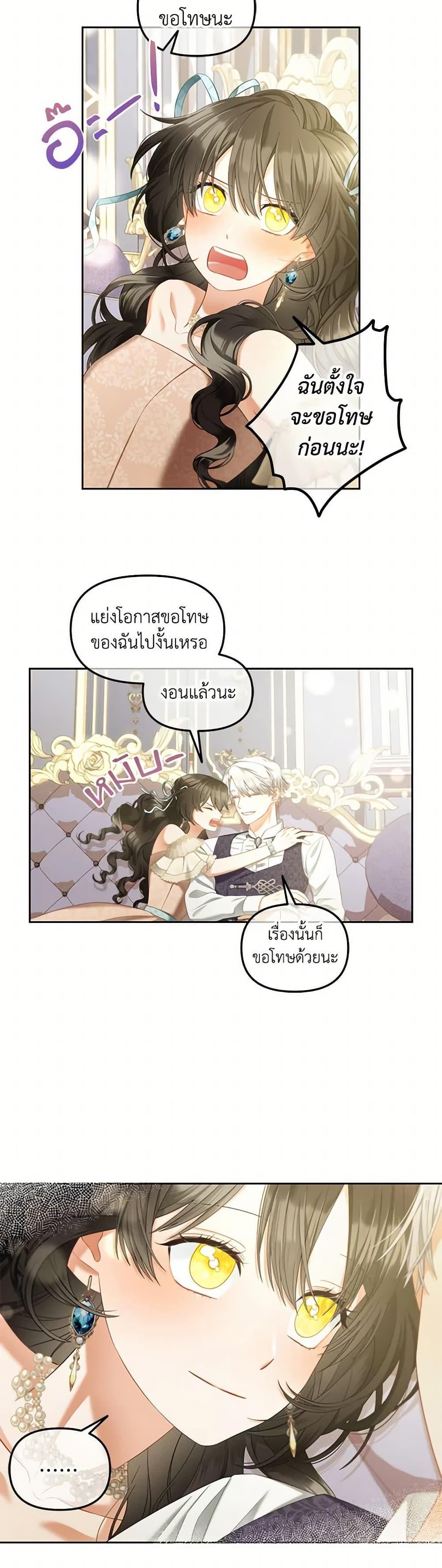 Manga-lc-com อ่านมังงะ อ่านการ์ตูน ออนไลน์ ฟรี I Will Stick to the Protagonist ตอนที่ 1 2 3 4 5 6 7 8 9 10 11 12 13 14 ฟรี ไม่มีโฆษณา Manga-lc - อ่าน มังงะ อ่าน การ์ตูน ออนไลน์ อ่านมังงะ ฟรี