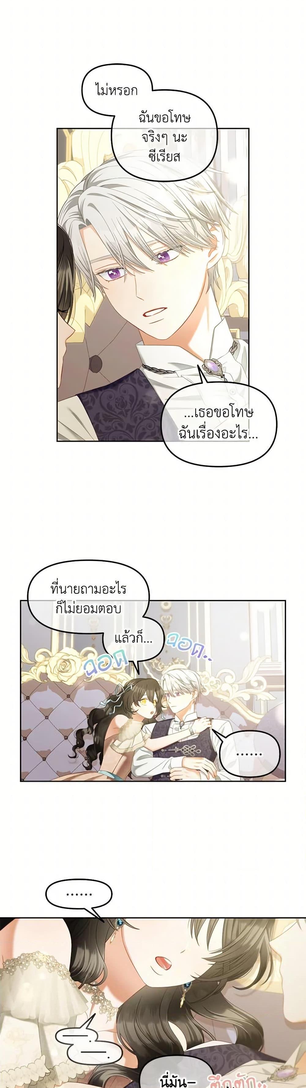 Manga-lc-com อ่านมังงะ อ่านการ์ตูน ออนไลน์ ฟรี I Will Stick to the Protagonist ตอนที่ 1 2 3 4 5 6 7 8 9 10 11 12 13 14 ฟรี ไม่มีโฆษณา Manga-lc - อ่าน มังงะ อ่าน การ์ตูน ออนไลน์ อ่านมังงะ ฟรี