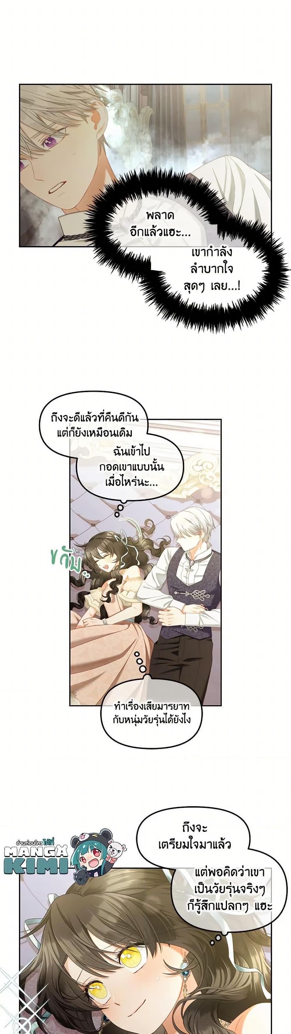 Manga-lc-com อ่านมังงะ อ่านการ์ตูน ออนไลน์ ฟรี I Will Stick to the Protagonist ตอนที่ 1 2 3 4 5 6 7 8 9 10 11 12 13 14 ฟรี ไม่มีโฆษณา Manga-lc - อ่าน มังงะ อ่าน การ์ตูน ออนไลน์ อ่านมังงะ ฟรี