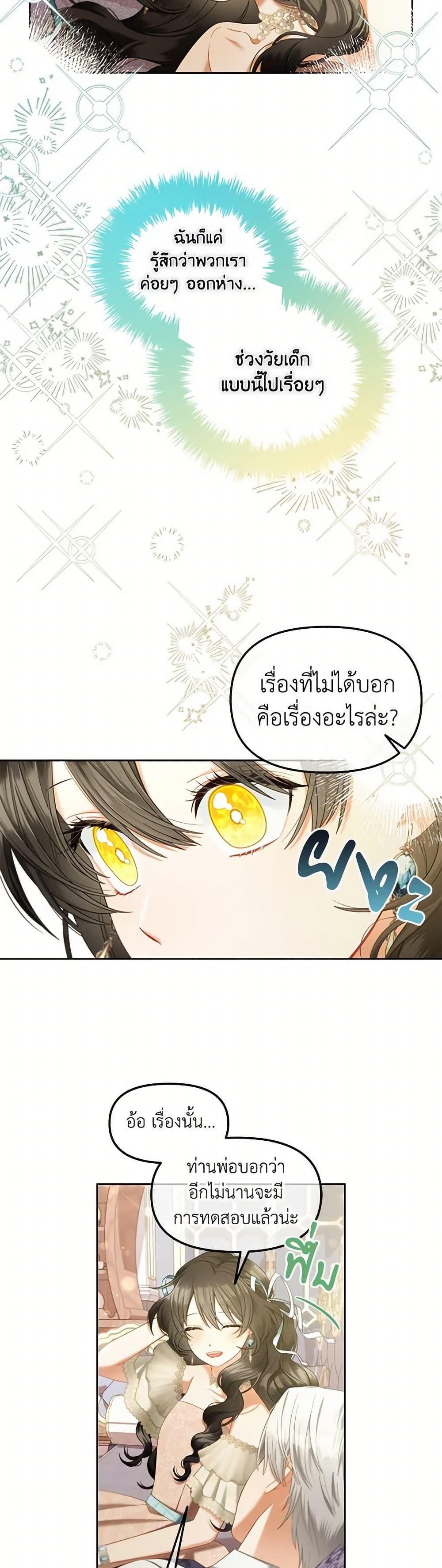 Manga-lc-com อ่านมังงะ อ่านการ์ตูน ออนไลน์ ฟรี I Will Stick to the Protagonist ตอนที่ 1 2 3 4 5 6 7 8 9 10 11 12 13 14 ฟรี ไม่มีโฆษณา Manga-lc - อ่าน มังงะ อ่าน การ์ตูน ออนไลน์ อ่านมังงะ ฟรี