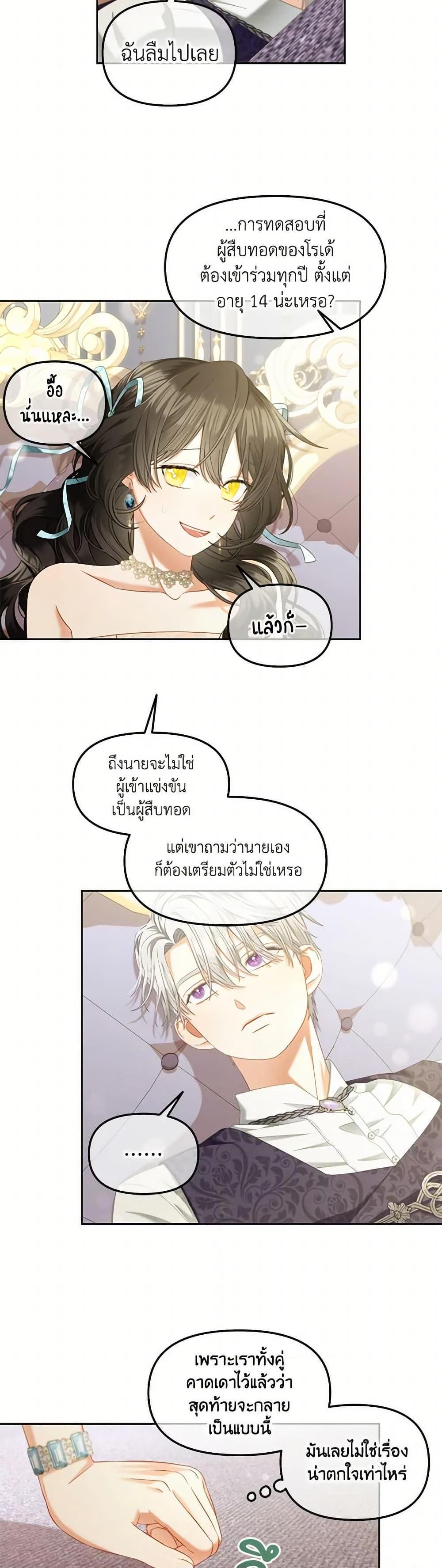 Manga-lc-com อ่านมังงะ อ่านการ์ตูน ออนไลน์ ฟรี I Will Stick to the Protagonist ตอนที่ 1 2 3 4 5 6 7 8 9 10 11 12 13 14 ฟรี ไม่มีโฆษณา Manga-lc - อ่าน มังงะ อ่าน การ์ตูน ออนไลน์ อ่านมังงะ ฟรี