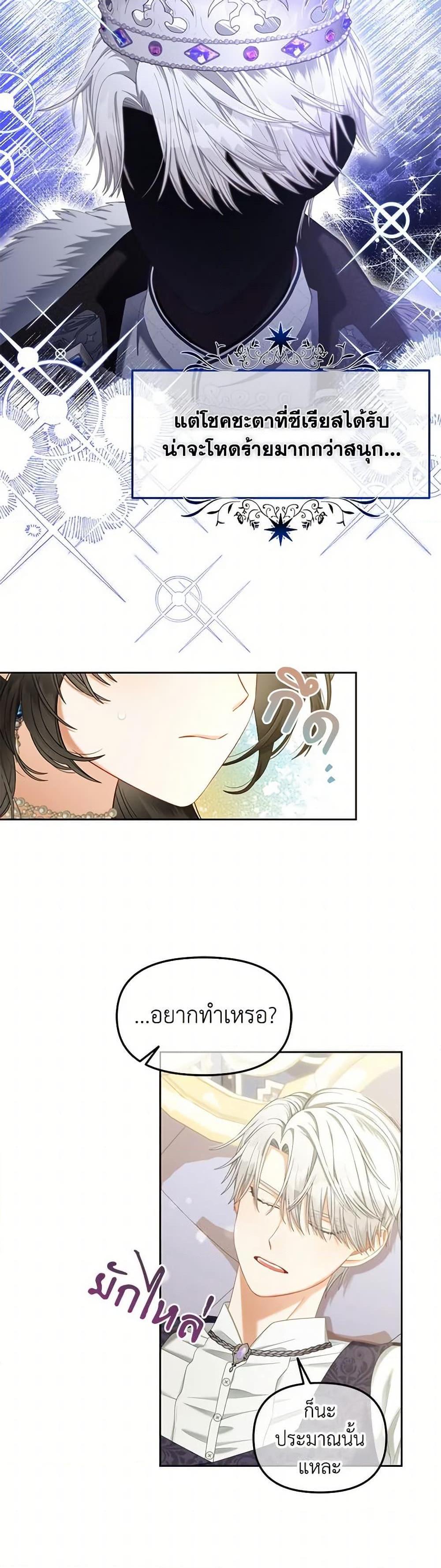 Manga-lc-com อ่านมังงะ อ่านการ์ตูน ออนไลน์ ฟรี I Will Stick to the Protagonist ตอนที่ 1 2 3 4 5 6 7 8 9 10 11 12 13 14 ฟรี ไม่มีโฆษณา Manga-lc - อ่าน มังงะ อ่าน การ์ตูน ออนไลน์ อ่านมังงะ ฟรี