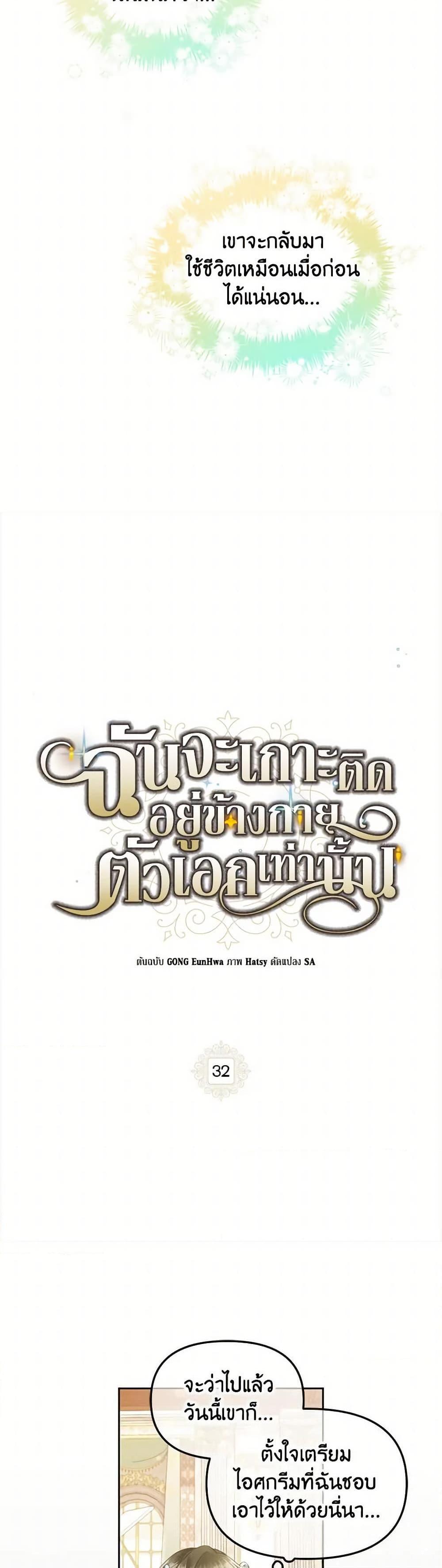 Manga-lc-com อ่านมังงะ อ่านการ์ตูน ออนไลน์ ฟรี I Will Stick to the Protagonist ตอนที่ 1 2 3 4 5 6 7 8 9 10 11 12 13 14 ฟรี ไม่มีโฆษณา Manga-lc - อ่าน มังงะ อ่าน การ์ตูน ออนไลน์ อ่านมังงะ ฟรี