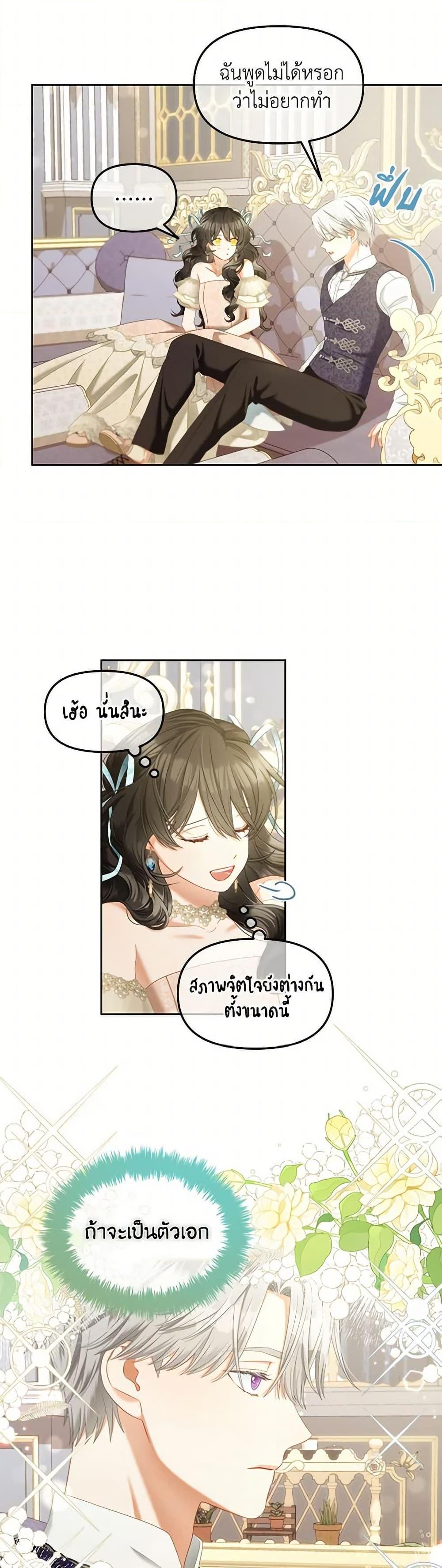 Manga-lc-com อ่านมังงะ อ่านการ์ตูน ออนไลน์ ฟรี I Will Stick to the Protagonist ตอนที่ 1 2 3 4 5 6 7 8 9 10 11 12 13 14 ฟรี ไม่มีโฆษณา Manga-lc - อ่าน มังงะ อ่าน การ์ตูน ออนไลน์ อ่านมังงะ ฟรี