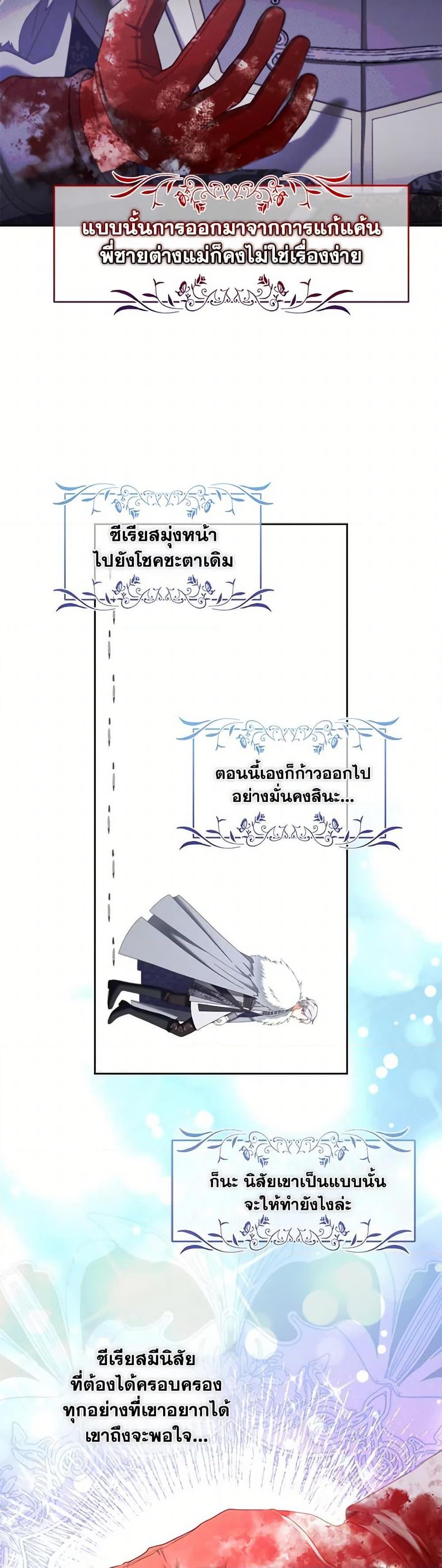 Manga-lc-com อ่านมังงะ อ่านการ์ตูน ออนไลน์ ฟรี I Will Stick to the Protagonist ตอนที่ 1 2 3 4 5 6 7 8 9 10 11 12 13 14 ฟรี ไม่มีโฆษณา Manga-lc - อ่าน มังงะ อ่าน การ์ตูน ออนไลน์ อ่านมังงะ ฟรี