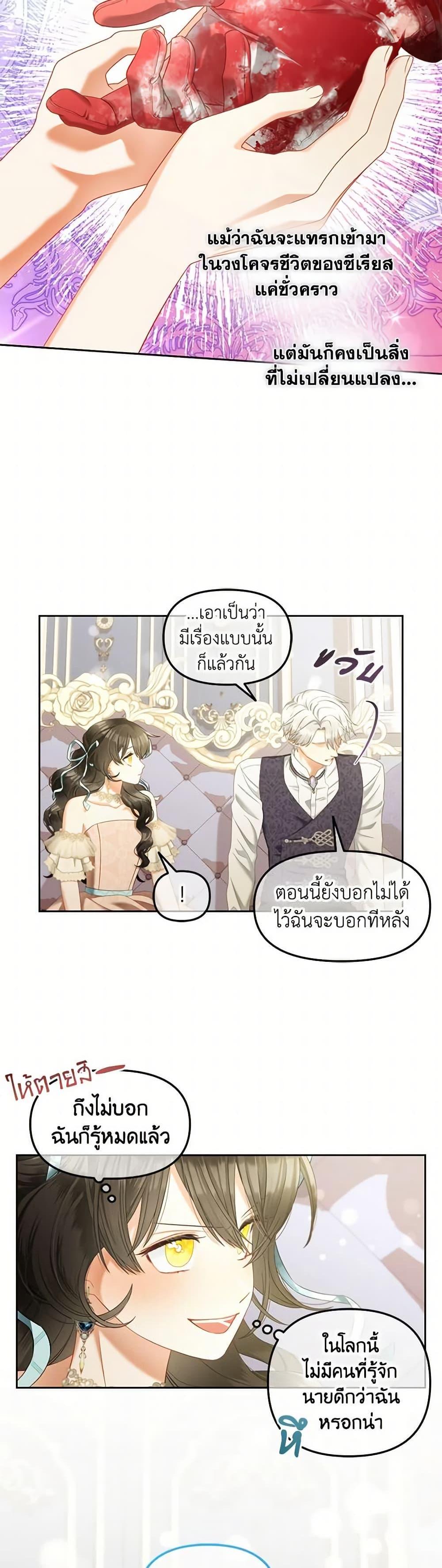Manga-lc-com อ่านมังงะ อ่านการ์ตูน ออนไลน์ ฟรี I Will Stick to the Protagonist ตอนที่ 1 2 3 4 5 6 7 8 9 10 11 12 13 14 ฟรี ไม่มีโฆษณา Manga-lc - อ่าน มังงะ อ่าน การ์ตูน ออนไลน์ อ่านมังงะ ฟรี