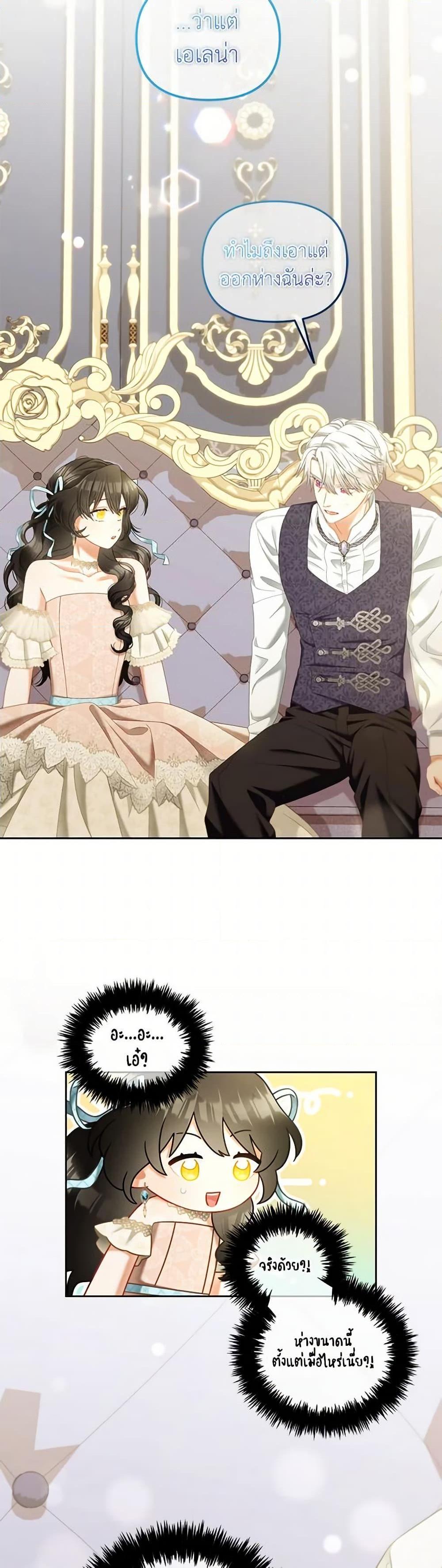 Manga-lc-com อ่านมังงะ อ่านการ์ตูน ออนไลน์ ฟรี I Will Stick to the Protagonist ตอนที่ 1 2 3 4 5 6 7 8 9 10 11 12 13 14 ฟรี ไม่มีโฆษณา Manga-lc - อ่าน มังงะ อ่าน การ์ตูน ออนไลน์ อ่านมังงะ ฟรี