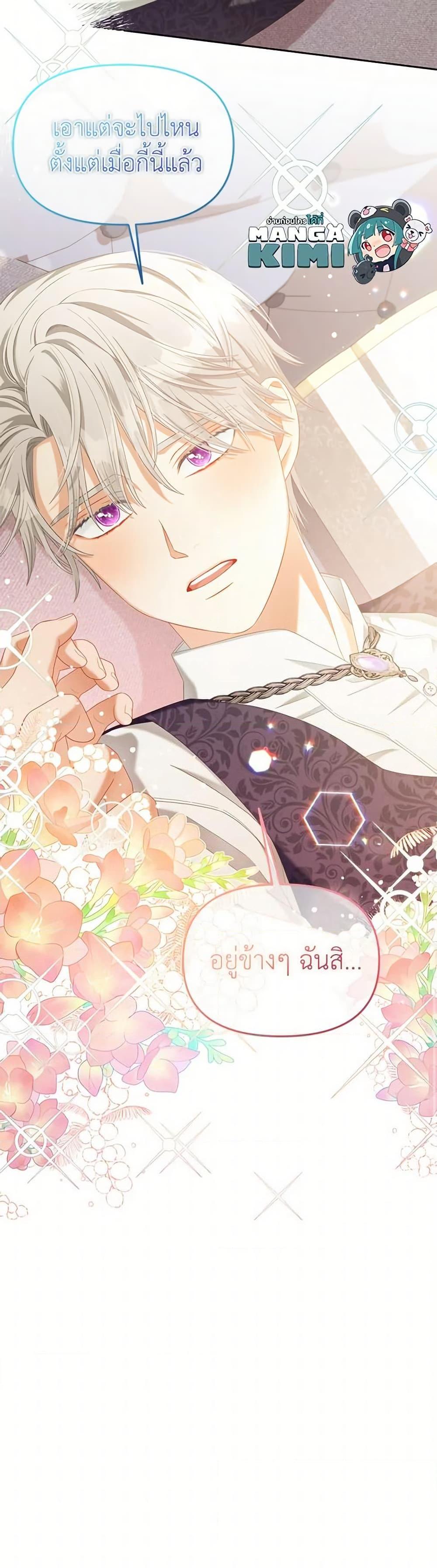 Manga-lc-com อ่านมังงะ อ่านการ์ตูน ออนไลน์ ฟรี I Will Stick to the Protagonist ตอนที่ 1 2 3 4 5 6 7 8 9 10 11 12 13 14 ฟรี ไม่มีโฆษณา Manga-lc - อ่าน มังงะ อ่าน การ์ตูน ออนไลน์ อ่านมังงะ ฟรี