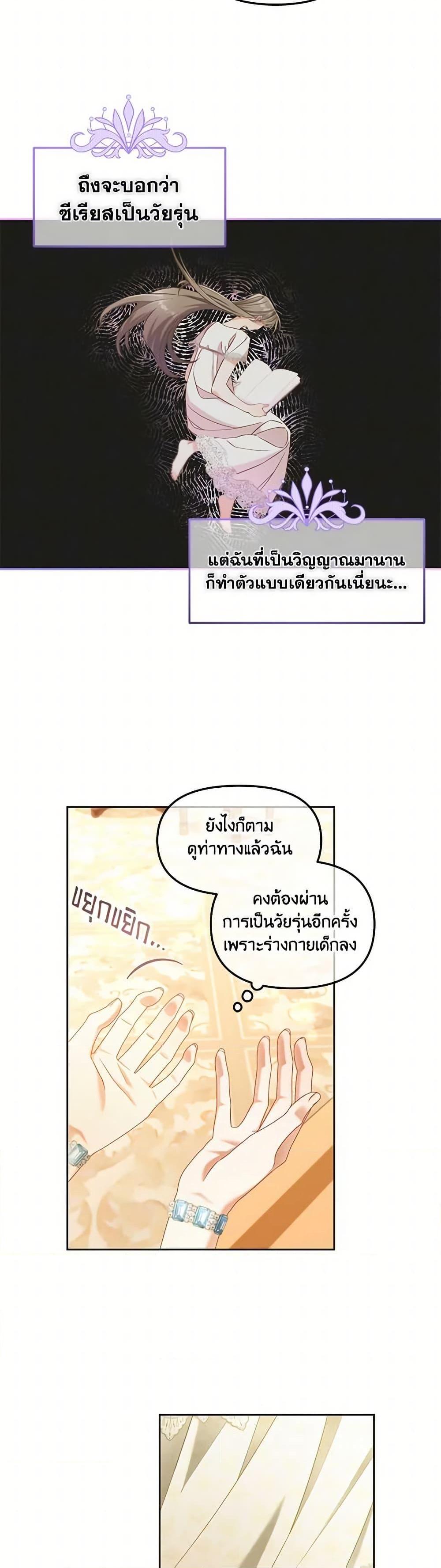 Manga-lc-com อ่านมังงะ อ่านการ์ตูน ออนไลน์ ฟรี I Will Stick to the Protagonist ตอนที่ 1 2 3 4 5 6 7 8 9 10 11 12 13 14 ฟรี ไม่มีโฆษณา Manga-lc - อ่าน มังงะ อ่าน การ์ตูน ออนไลน์ อ่านมังงะ ฟรี
