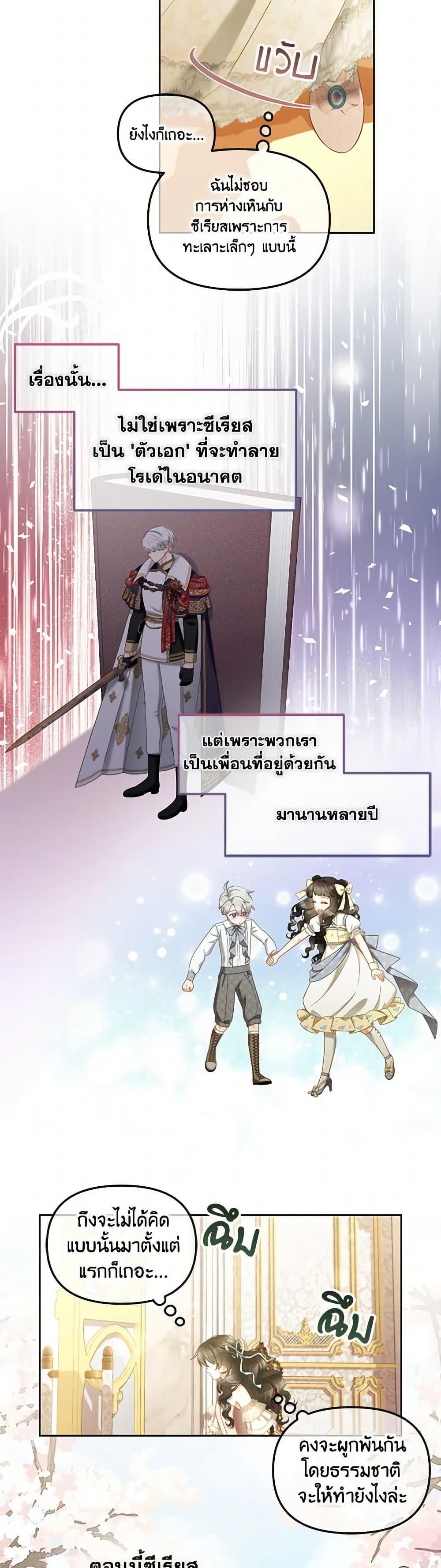 Manga-lc-com อ่านมังงะ อ่านการ์ตูน ออนไลน์ ฟรี I Will Stick to the Protagonist ตอนที่ 1 2 3 4 5 6 7 8 9 10 11 12 13 14 ฟรี ไม่มีโฆษณา Manga-lc - อ่าน มังงะ อ่าน การ์ตูน ออนไลน์ อ่านมังงะ ฟรี