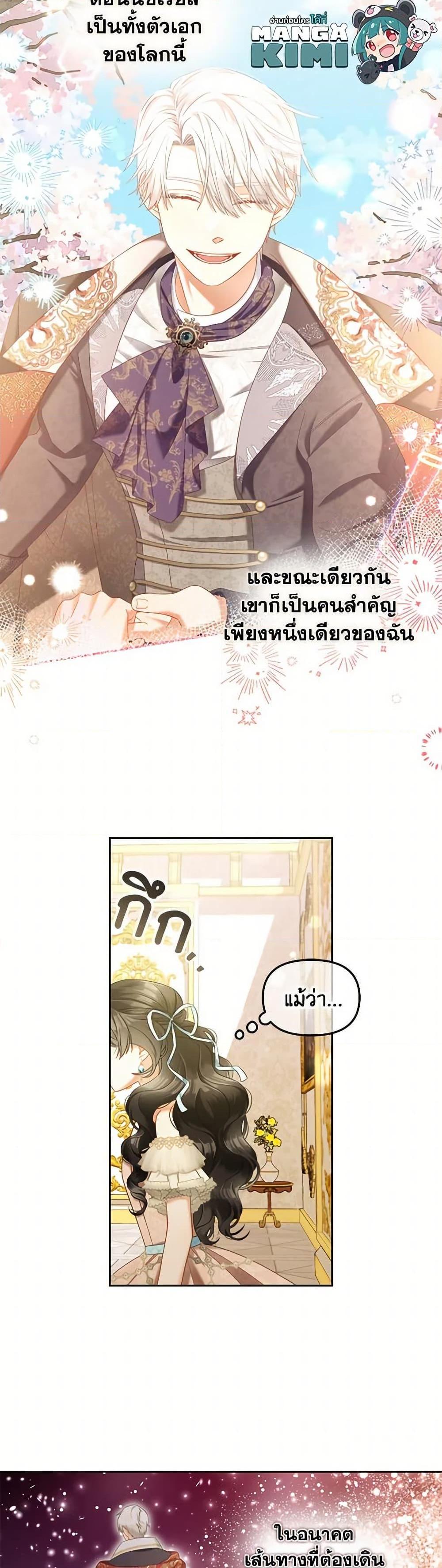 Manga-lc-com อ่านมังงะ อ่านการ์ตูน ออนไลน์ ฟรี I Will Stick to the Protagonist ตอนที่ 1 2 3 4 5 6 7 8 9 10 11 12 13 14 ฟรี ไม่มีโฆษณา Manga-lc - อ่าน มังงะ อ่าน การ์ตูน ออนไลน์ อ่านมังงะ ฟรี