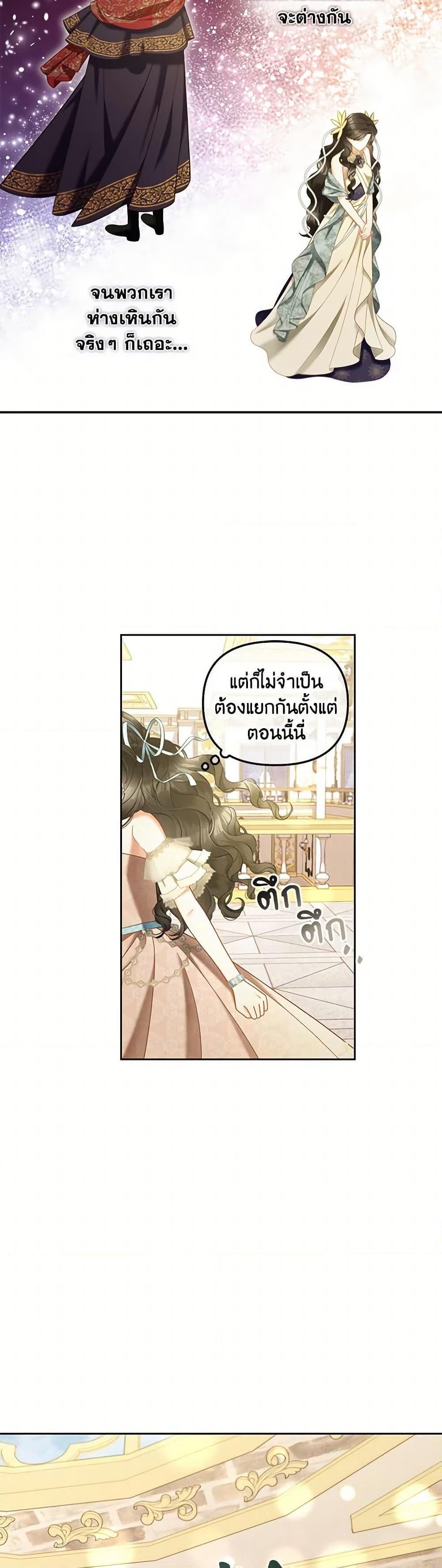 Manga-lc-com อ่านมังงะ อ่านการ์ตูน ออนไลน์ ฟรี I Will Stick to the Protagonist ตอนที่ 1 2 3 4 5 6 7 8 9 10 11 12 13 14 ฟรี ไม่มีโฆษณา Manga-lc - อ่าน มังงะ อ่าน การ์ตูน ออนไลน์ อ่านมังงะ ฟรี