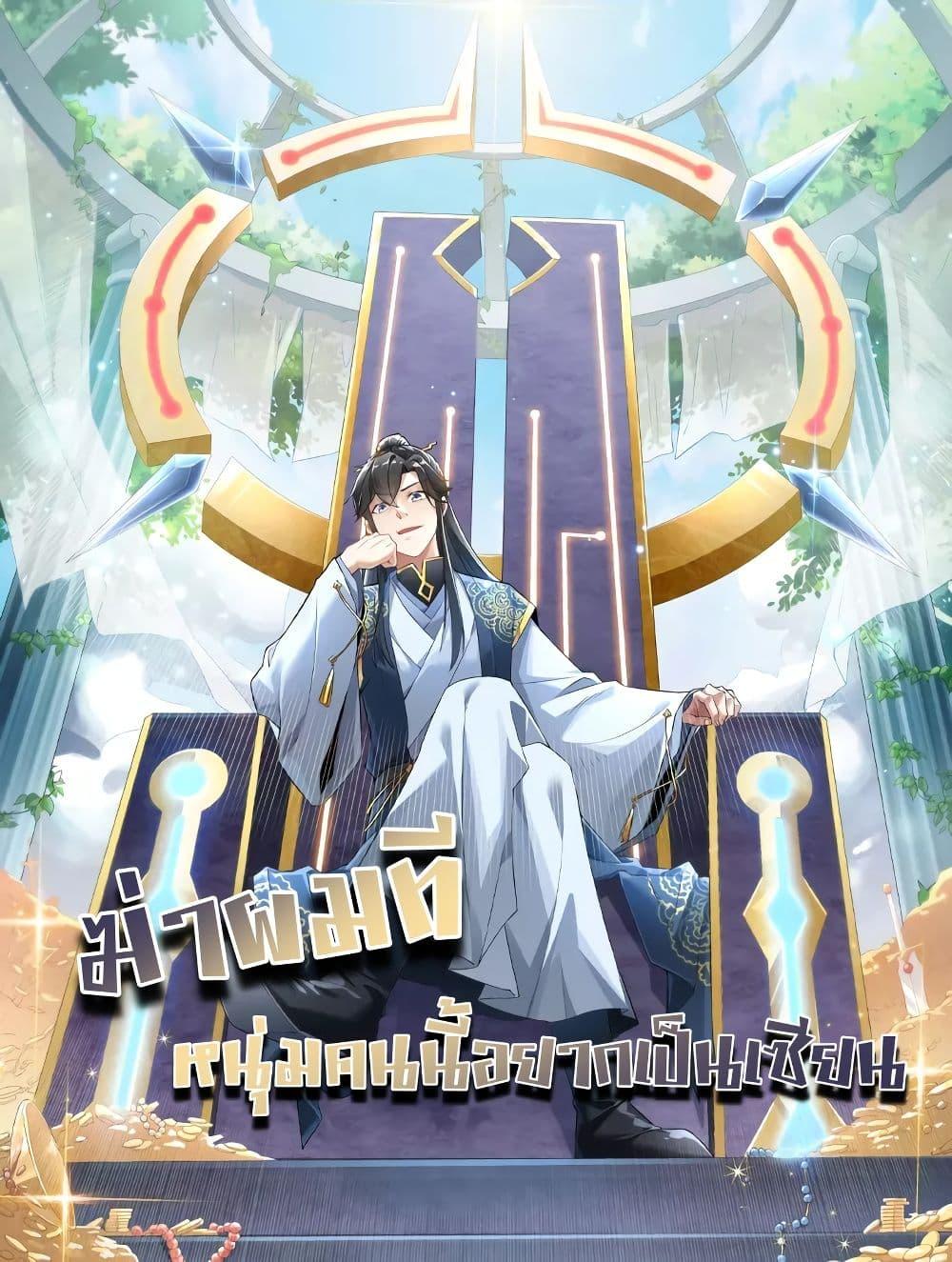 Manga-lc-com อ่านมังงะ อ่านการ์ตูน ออนไลน์ ฟรี If I die, I’ll be invincible ตอนที่ 1 2 3 4 5 6 7 8 9 10 11 12 13 14 ฟรี ไม่มีโฆษณา Manga-lc - อ่าน มังงะ อ่าน การ์ตูน ออนไลน์ อ่านมังงะ ฟรี