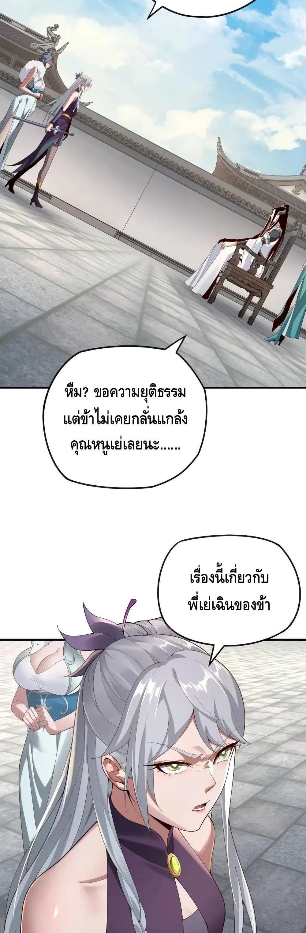 Manga-lc-com อ่านมังงะ อ่านการ์ตูน ออนไลน์ ฟรี Villain is here ตอนที่ 1 2 3 4 5 6 7 8 9 10 11 12 13 14 ฟรี ไม่มีโฆษณา Manga-lc - อ่าน มังงะ อ่าน การ์ตูน ออนไลน์ อ่านมังงะ ฟรี