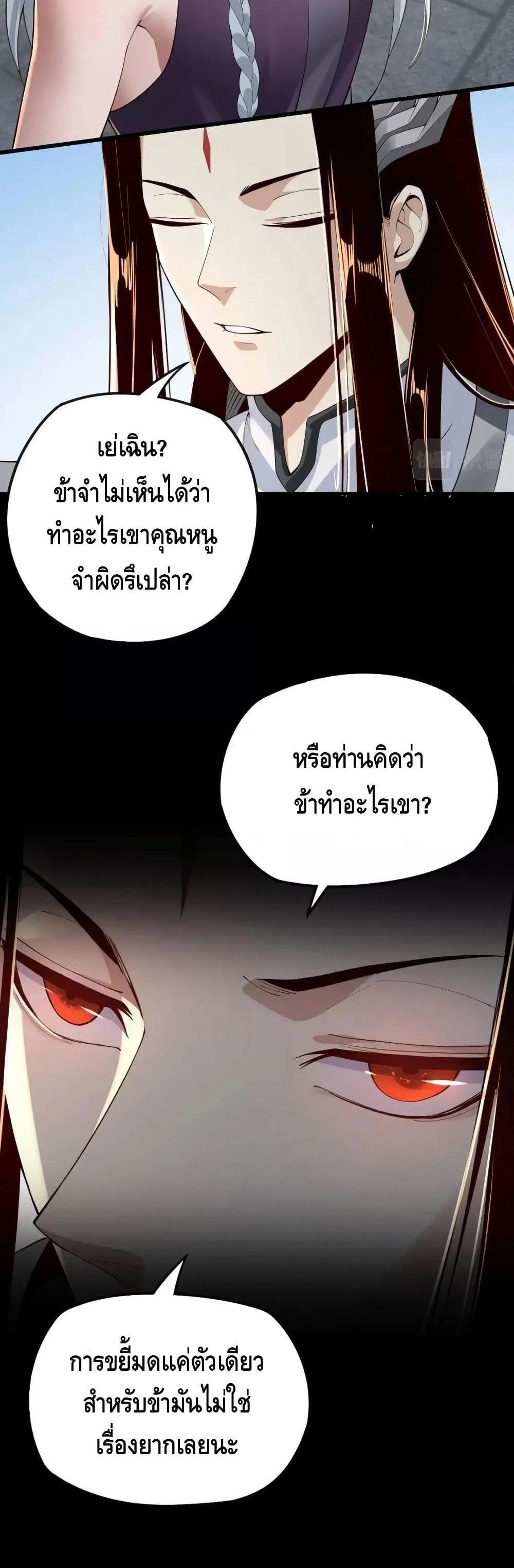 Manga-lc-com อ่านมังงะ อ่านการ์ตูน ออนไลน์ ฟรี Villain is here ตอนที่ 1 2 3 4 5 6 7 8 9 10 11 12 13 14 ฟรี ไม่มีโฆษณา Manga-lc - อ่าน มังงะ อ่าน การ์ตูน ออนไลน์ อ่านมังงะ ฟรี