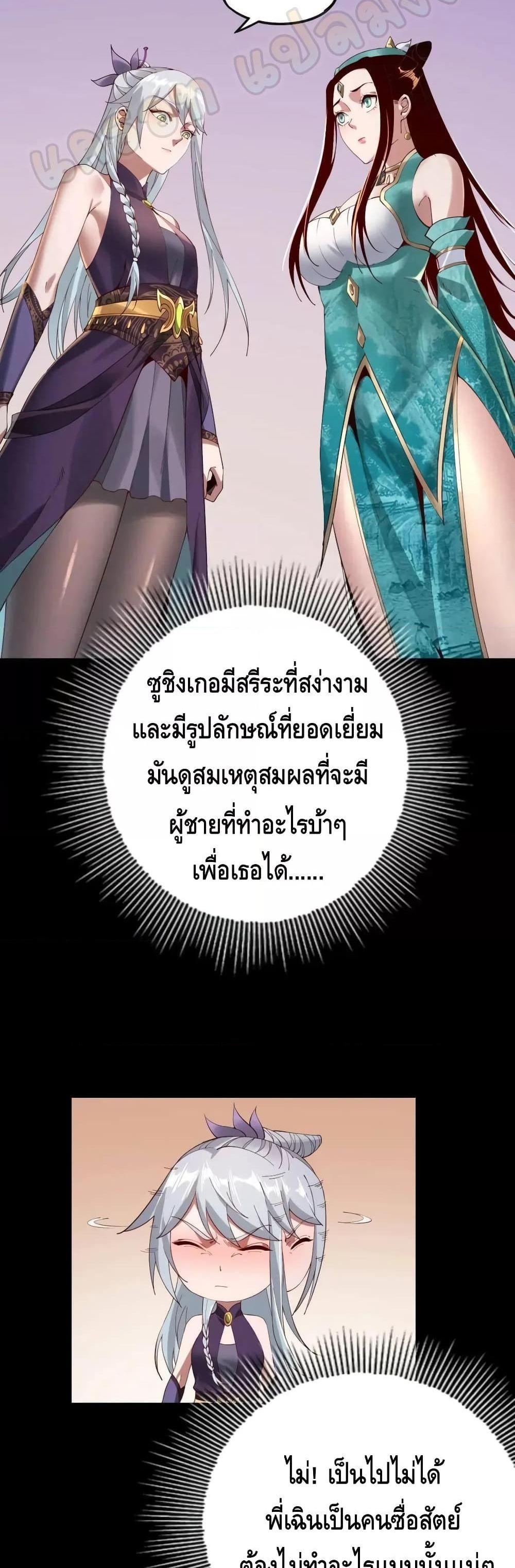 Manga-lc-com อ่านมังงะ อ่านการ์ตูน ออนไลน์ ฟรี Villain is here ตอนที่ 1 2 3 4 5 6 7 8 9 10 11 12 13 14 ฟรี ไม่มีโฆษณา Manga-lc - อ่าน มังงะ อ่าน การ์ตูน ออนไลน์ อ่านมังงะ ฟรี