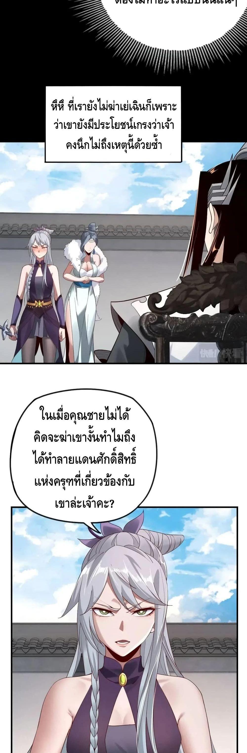 Manga-lc-com อ่านมังงะ อ่านการ์ตูน ออนไลน์ ฟรี Villain is here ตอนที่ 1 2 3 4 5 6 7 8 9 10 11 12 13 14 ฟรี ไม่มีโฆษณา Manga-lc - อ่าน มังงะ อ่าน การ์ตูน ออนไลน์ อ่านมังงะ ฟรี