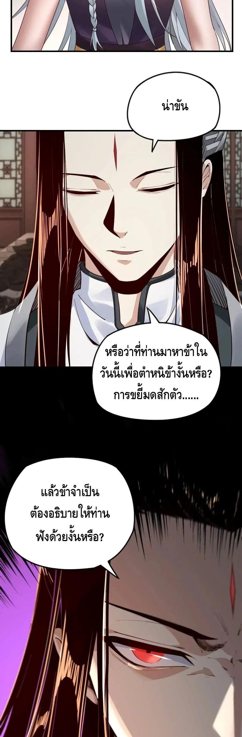 Manga-lc-com อ่านมังงะ อ่านการ์ตูน ออนไลน์ ฟรี Villain is here ตอนที่ 1 2 3 4 5 6 7 8 9 10 11 12 13 14 ฟรี ไม่มีโฆษณา Manga-lc - อ่าน มังงะ อ่าน การ์ตูน ออนไลน์ อ่านมังงะ ฟรี