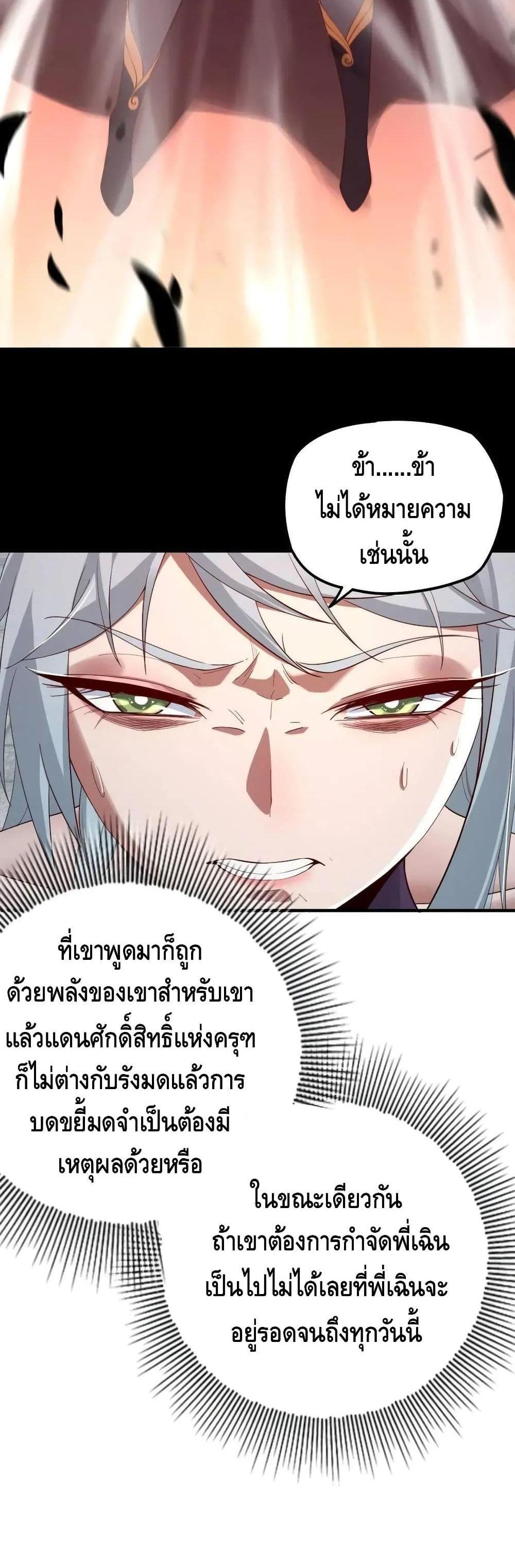 Manga-lc-com อ่านมังงะ อ่านการ์ตูน ออนไลน์ ฟรี Villain is here ตอนที่ 1 2 3 4 5 6 7 8 9 10 11 12 13 14 ฟรี ไม่มีโฆษณา Manga-lc - อ่าน มังงะ อ่าน การ์ตูน ออนไลน์ อ่านมังงะ ฟรี