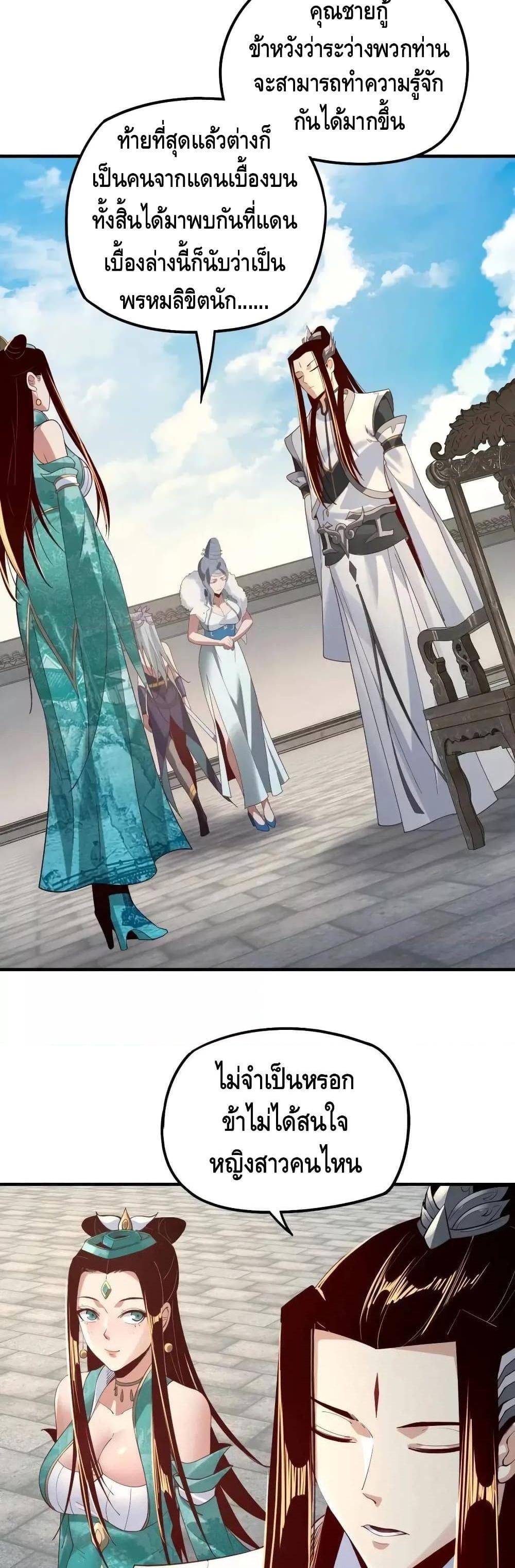 Manga-lc-com อ่านมังงะ อ่านการ์ตูน ออนไลน์ ฟรี Villain is here ตอนที่ 1 2 3 4 5 6 7 8 9 10 11 12 13 14 ฟรี ไม่มีโฆษณา Manga-lc - อ่าน มังงะ อ่าน การ์ตูน ออนไลน์ อ่านมังงะ ฟรี