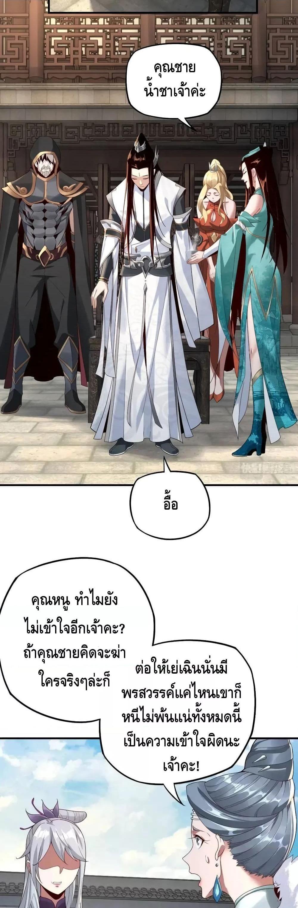 Manga-lc-com อ่านมังงะ อ่านการ์ตูน ออนไลน์ ฟรี Villain is here ตอนที่ 1 2 3 4 5 6 7 8 9 10 11 12 13 14 ฟรี ไม่มีโฆษณา Manga-lc - อ่าน มังงะ อ่าน การ์ตูน ออนไลน์ อ่านมังงะ ฟรี