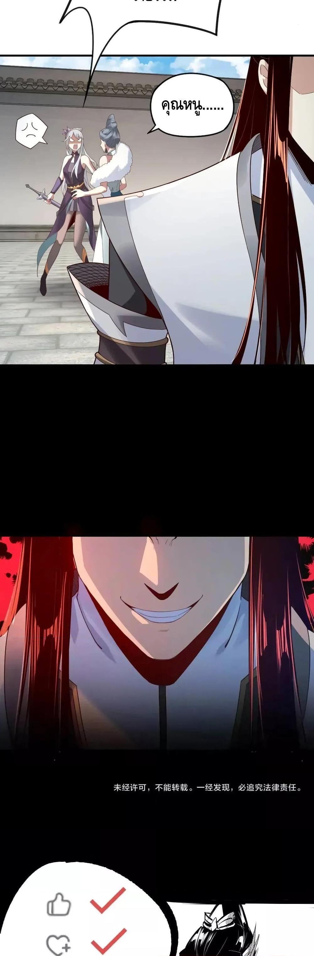 Manga-lc-com อ่านมังงะ อ่านการ์ตูน ออนไลน์ ฟรี Villain is here ตอนที่ 1 2 3 4 5 6 7 8 9 10 11 12 13 14 ฟรี ไม่มีโฆษณา Manga-lc - อ่าน มังงะ อ่าน การ์ตูน ออนไลน์ อ่านมังงะ ฟรี