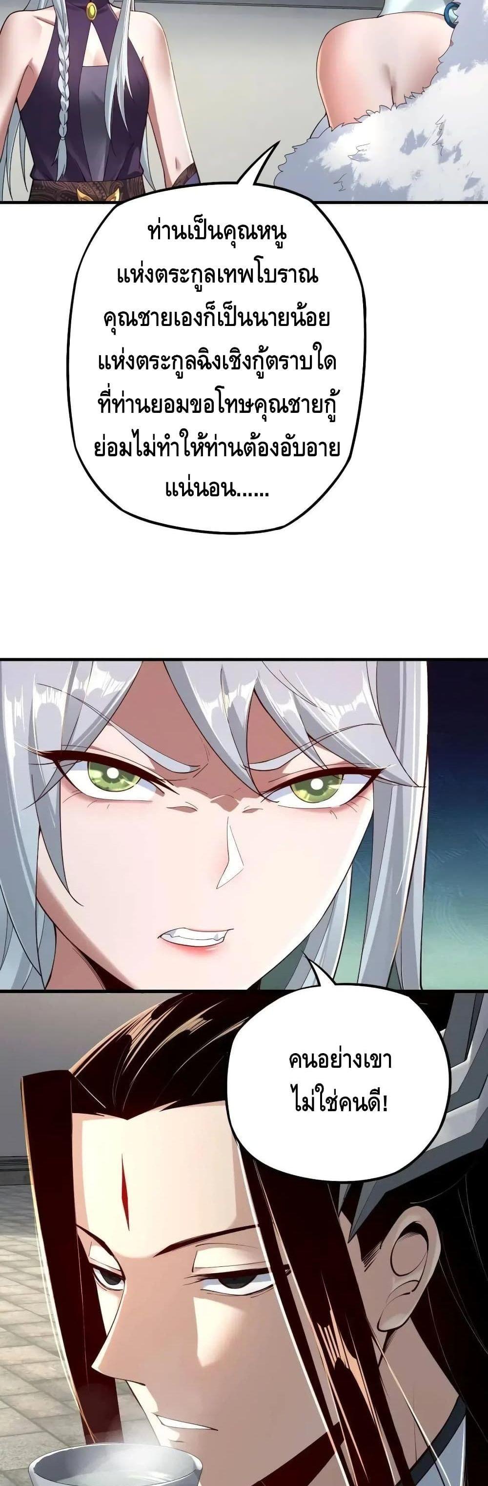 Manga-lc-com อ่านมังงะ อ่านการ์ตูน ออนไลน์ ฟรี Villain is here ตอนที่ 1 2 3 4 5 6 7 8 9 10 11 12 13 14 ฟรี ไม่มีโฆษณา Manga-lc - อ่าน มังงะ อ่าน การ์ตูน ออนไลน์ อ่านมังงะ ฟรี