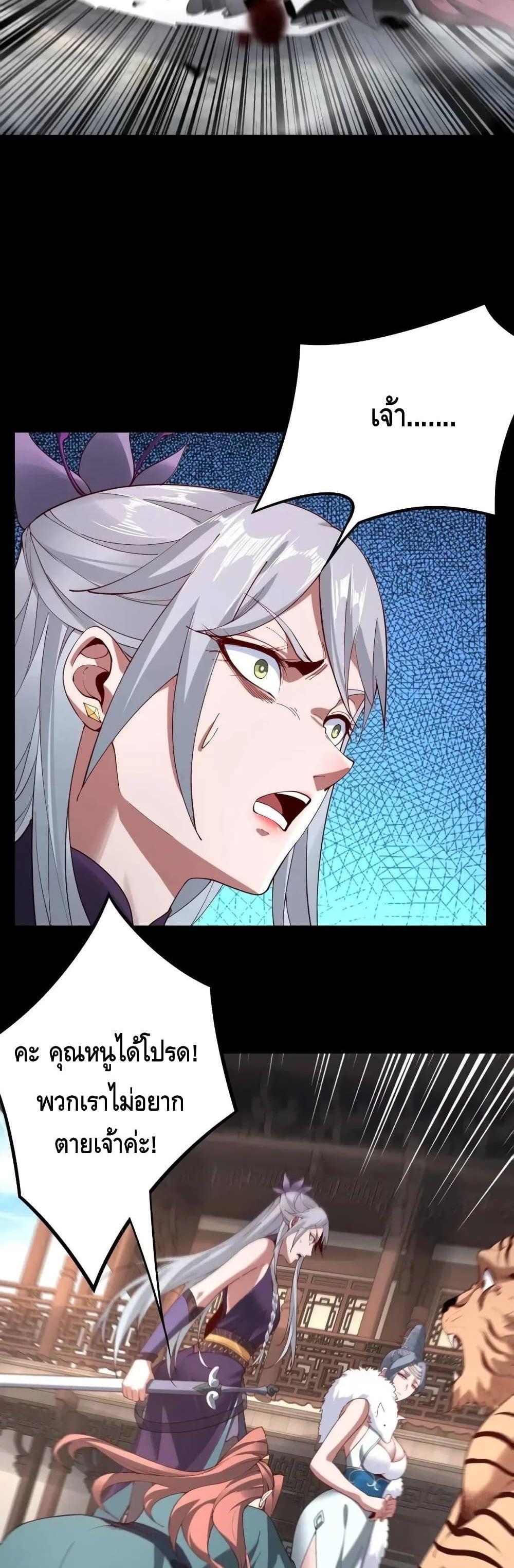 Manga-lc-com อ่านมังงะ อ่านการ์ตูน ออนไลน์ ฟรี Villain is here ตอนที่ 1 2 3 4 5 6 7 8 9 10 11 12 13 14 ฟรี ไม่มีโฆษณา Manga-lc - อ่าน มังงะ อ่าน การ์ตูน ออนไลน์ อ่านมังงะ ฟรี