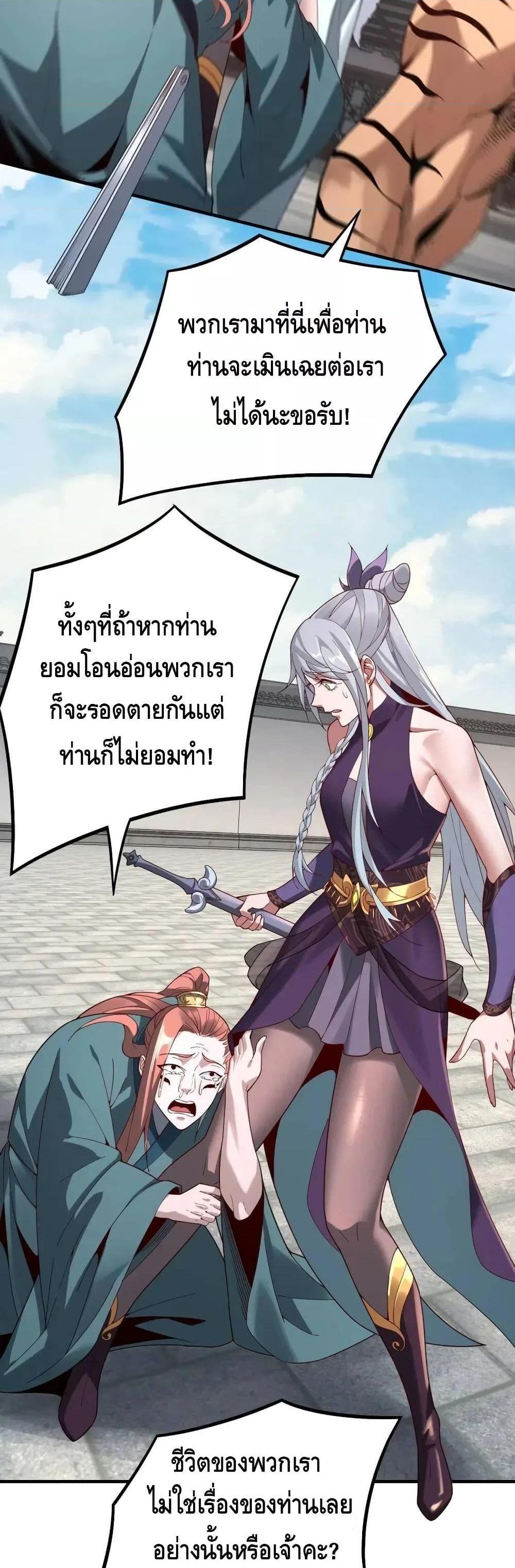 Manga-lc-com อ่านมังงะ อ่านการ์ตูน ออนไลน์ ฟรี Villain is here ตอนที่ 1 2 3 4 5 6 7 8 9 10 11 12 13 14 ฟรี ไม่มีโฆษณา Manga-lc - อ่าน มังงะ อ่าน การ์ตูน ออนไลน์ อ่านมังงะ ฟรี