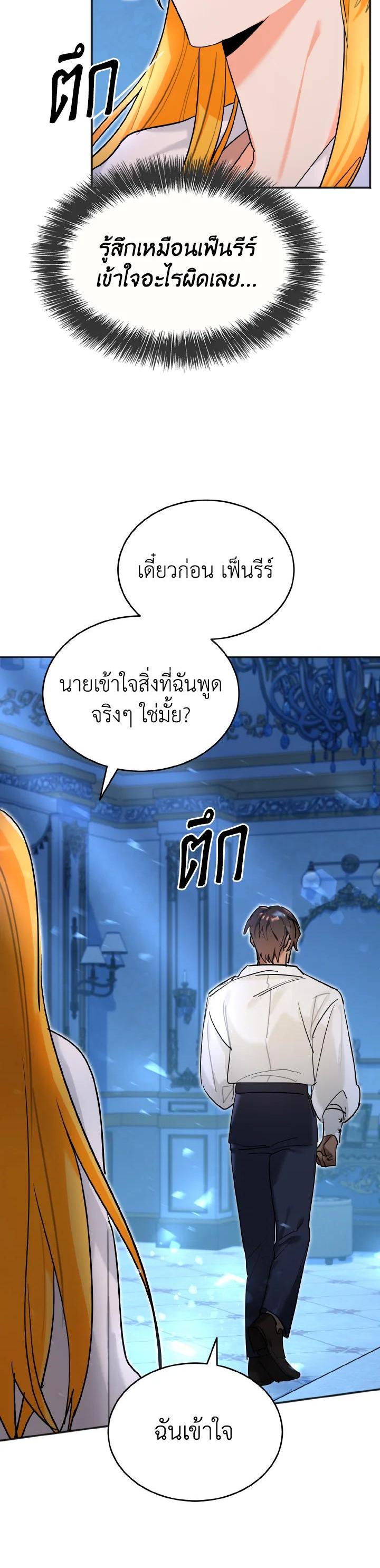 Manga-lc-com อ่านมังงะ อ่านการ์ตูน ออนไลน์ ฟรี The Grand Duke’s Pet ตอนที่ 1 2 3 4 5 6 7 8 9 10 11 12 13 14 ฟรี ไม่มีโฆษณา Manga-lc - อ่าน มังงะ อ่าน การ์ตูน ออนไลน์ อ่านมังงะ ฟรี