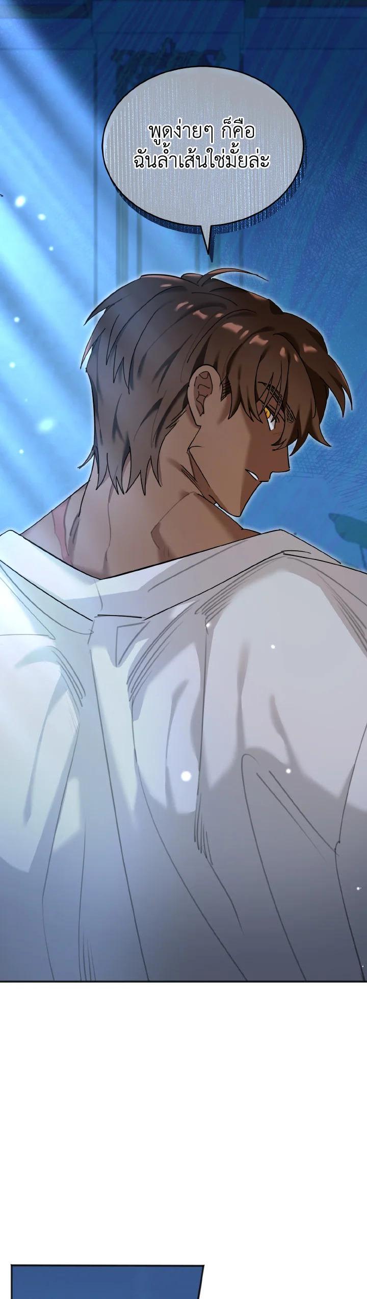 Manga-lc-com อ่านมังงะ อ่านการ์ตูน ออนไลน์ ฟรี The Grand Duke’s Pet ตอนที่ 1 2 3 4 5 6 7 8 9 10 11 12 13 14 ฟรี ไม่มีโฆษณา Manga-lc - อ่าน มังงะ อ่าน การ์ตูน ออนไลน์ อ่านมังงะ ฟรี