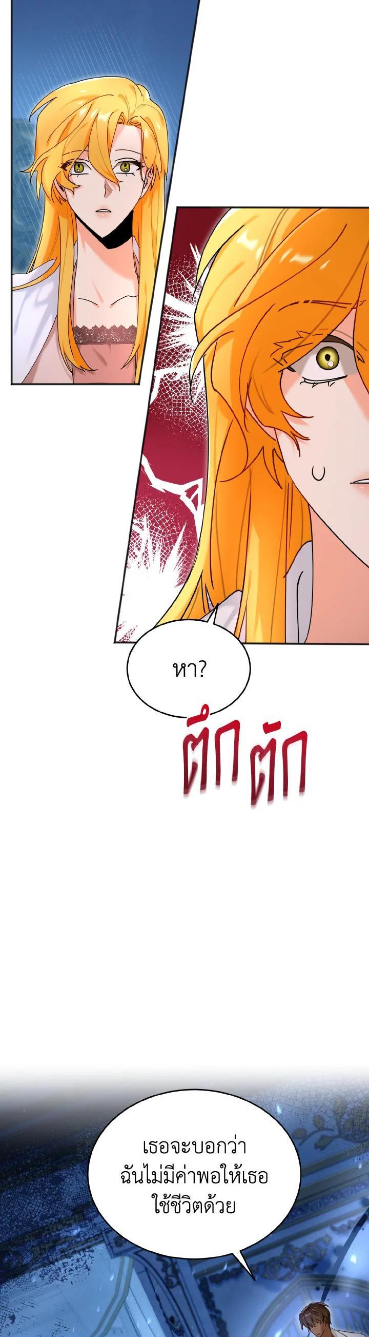 Manga-lc-com อ่านมังงะ อ่านการ์ตูน ออนไลน์ ฟรี The Grand Duke’s Pet ตอนที่ 1 2 3 4 5 6 7 8 9 10 11 12 13 14 ฟรี ไม่มีโฆษณา Manga-lc - อ่าน มังงะ อ่าน การ์ตูน ออนไลน์ อ่านมังงะ ฟรี