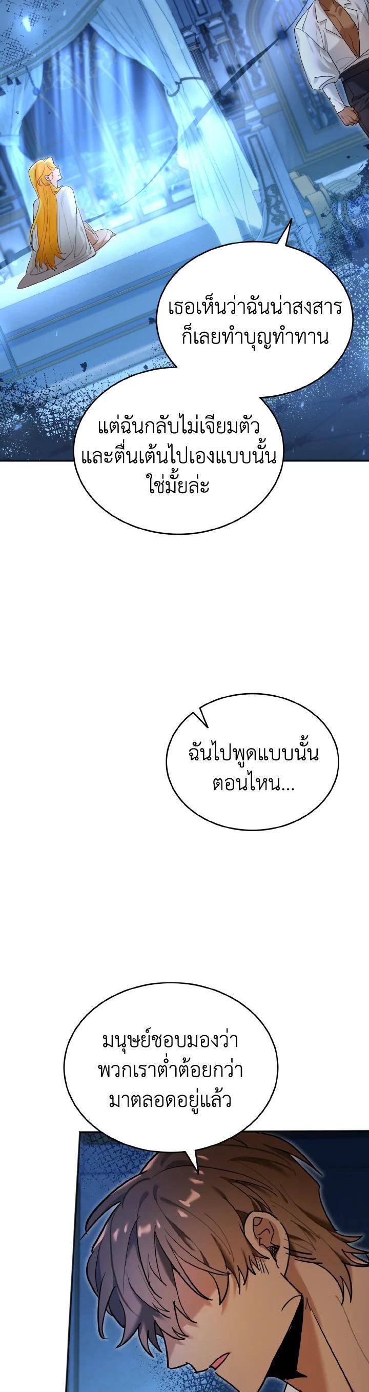 Manga-lc-com อ่านมังงะ อ่านการ์ตูน ออนไลน์ ฟรี The Grand Duke’s Pet ตอนที่ 1 2 3 4 5 6 7 8 9 10 11 12 13 14 ฟรี ไม่มีโฆษณา Manga-lc - อ่าน มังงะ อ่าน การ์ตูน ออนไลน์ อ่านมังงะ ฟรี