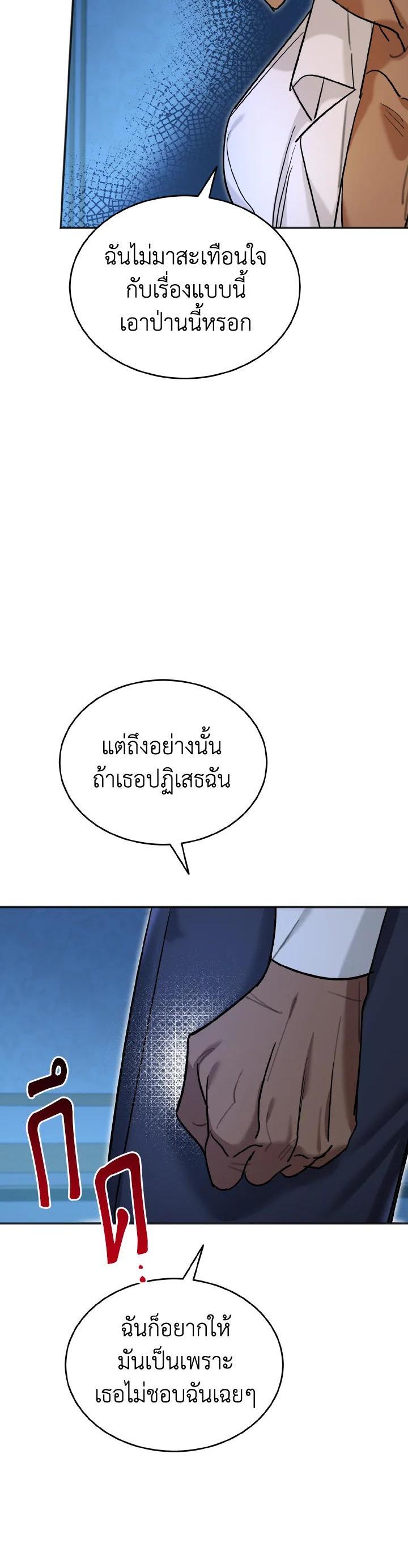 Manga-lc-com อ่านมังงะ อ่านการ์ตูน ออนไลน์ ฟรี The Grand Duke’s Pet ตอนที่ 1 2 3 4 5 6 7 8 9 10 11 12 13 14 ฟรี ไม่มีโฆษณา Manga-lc - อ่าน มังงะ อ่าน การ์ตูน ออนไลน์ อ่านมังงะ ฟรี