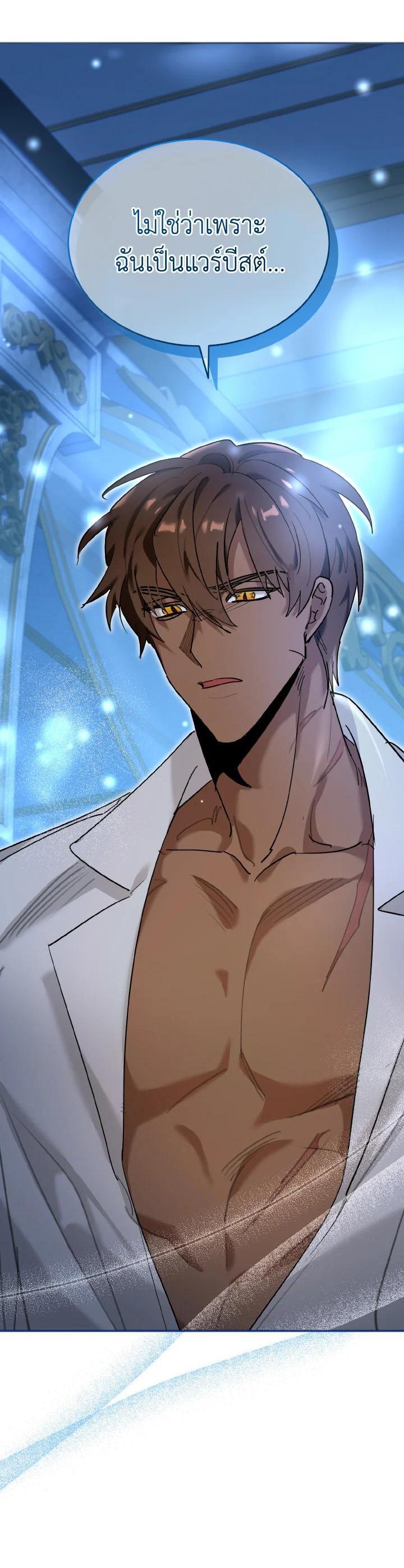 Manga-lc-com อ่านมังงะ อ่านการ์ตูน ออนไลน์ ฟรี The Grand Duke’s Pet ตอนที่ 1 2 3 4 5 6 7 8 9 10 11 12 13 14 ฟรี ไม่มีโฆษณา Manga-lc - อ่าน มังงะ อ่าน การ์ตูน ออนไลน์ อ่านมังงะ ฟรี