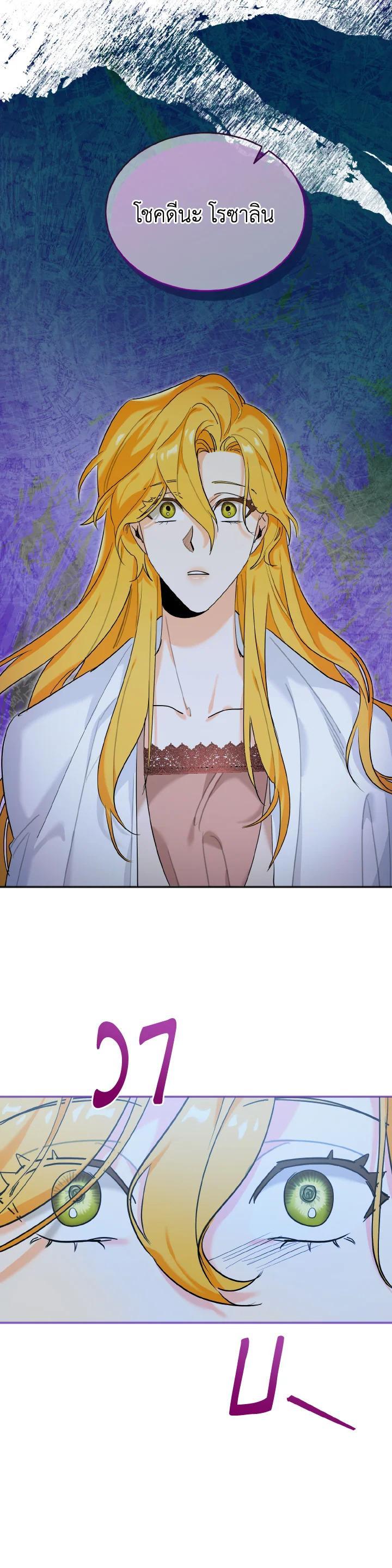 Manga-lc-com อ่านมังงะ อ่านการ์ตูน ออนไลน์ ฟรี The Grand Duke’s Pet ตอนที่ 1 2 3 4 5 6 7 8 9 10 11 12 13 14 ฟรี ไม่มีโฆษณา Manga-lc - อ่าน มังงะ อ่าน การ์ตูน ออนไลน์ อ่านมังงะ ฟรี