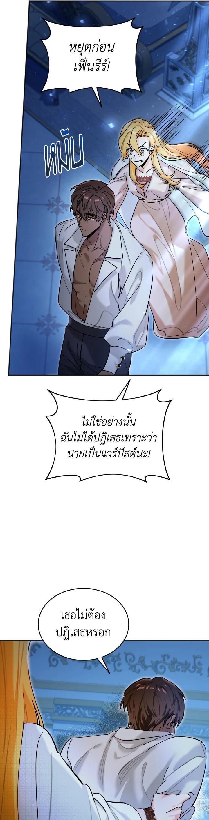 Manga-lc-com อ่านมังงะ อ่านการ์ตูน ออนไลน์ ฟรี The Grand Duke’s Pet ตอนที่ 1 2 3 4 5 6 7 8 9 10 11 12 13 14 ฟรี ไม่มีโฆษณา Manga-lc - อ่าน มังงะ อ่าน การ์ตูน ออนไลน์ อ่านมังงะ ฟรี