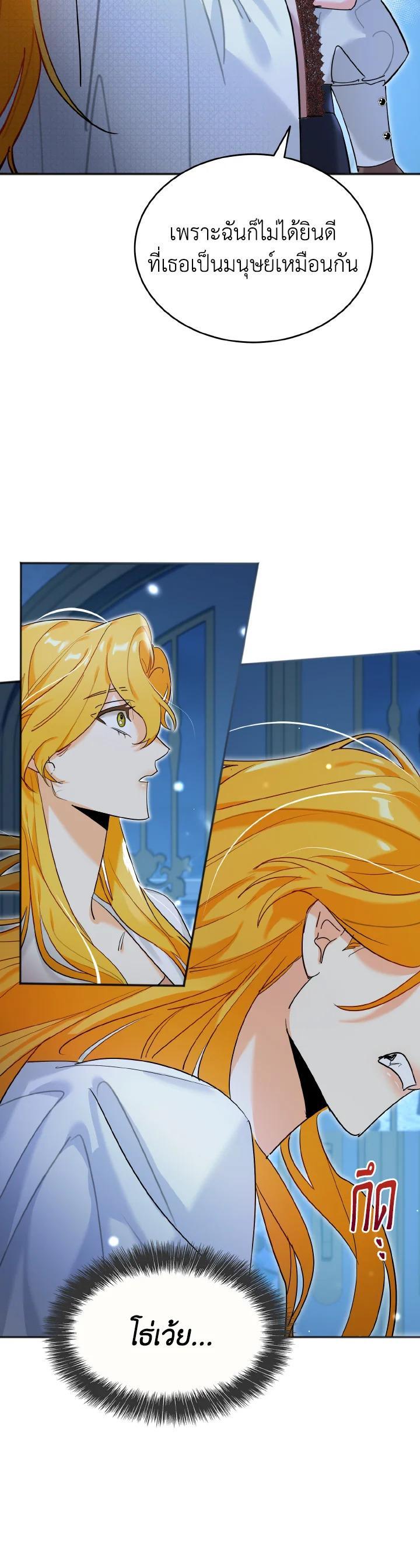 Manga-lc-com อ่านมังงะ อ่านการ์ตูน ออนไลน์ ฟรี The Grand Duke’s Pet ตอนที่ 1 2 3 4 5 6 7 8 9 10 11 12 13 14 ฟรี ไม่มีโฆษณา Manga-lc - อ่าน มังงะ อ่าน การ์ตูน ออนไลน์ อ่านมังงะ ฟรี