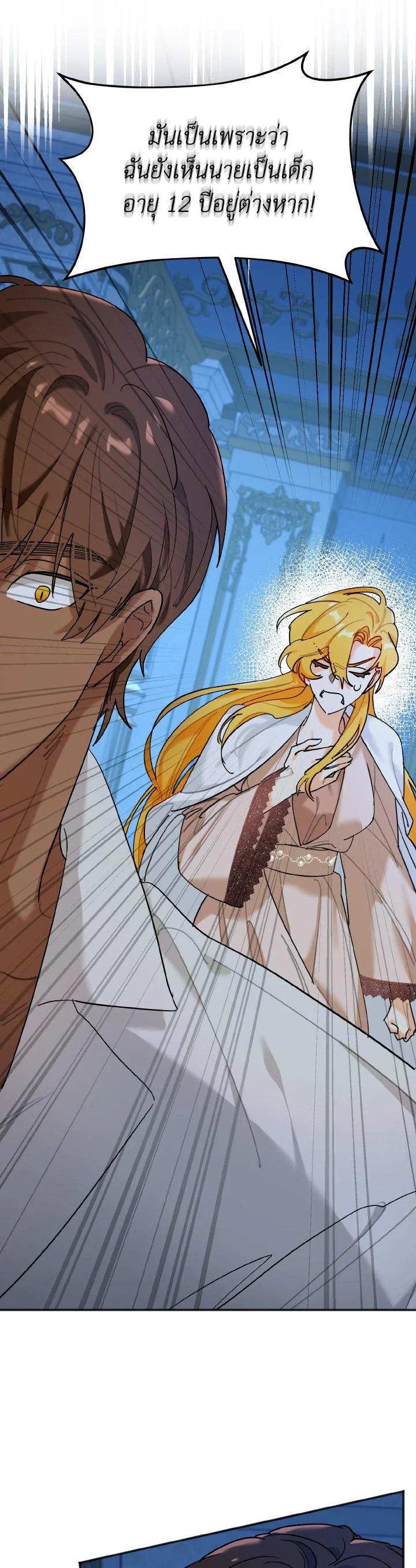 Manga-lc-com อ่านมังงะ อ่านการ์ตูน ออนไลน์ ฟรี The Grand Duke’s Pet ตอนที่ 1 2 3 4 5 6 7 8 9 10 11 12 13 14 ฟรี ไม่มีโฆษณา Manga-lc - อ่าน มังงะ อ่าน การ์ตูน ออนไลน์ อ่านมังงะ ฟรี