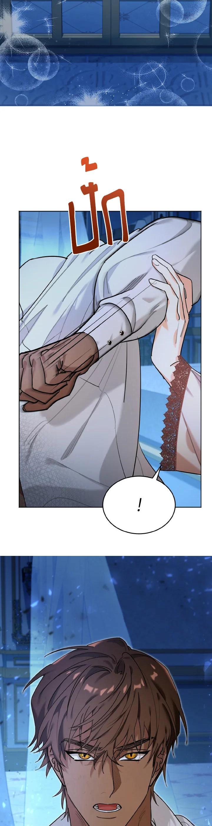 Manga-lc-com อ่านมังงะ อ่านการ์ตูน ออนไลน์ ฟรี The Grand Duke’s Pet ตอนที่ 1 2 3 4 5 6 7 8 9 10 11 12 13 14 ฟรี ไม่มีโฆษณา Manga-lc - อ่าน มังงะ อ่าน การ์ตูน ออนไลน์ อ่านมังงะ ฟรี